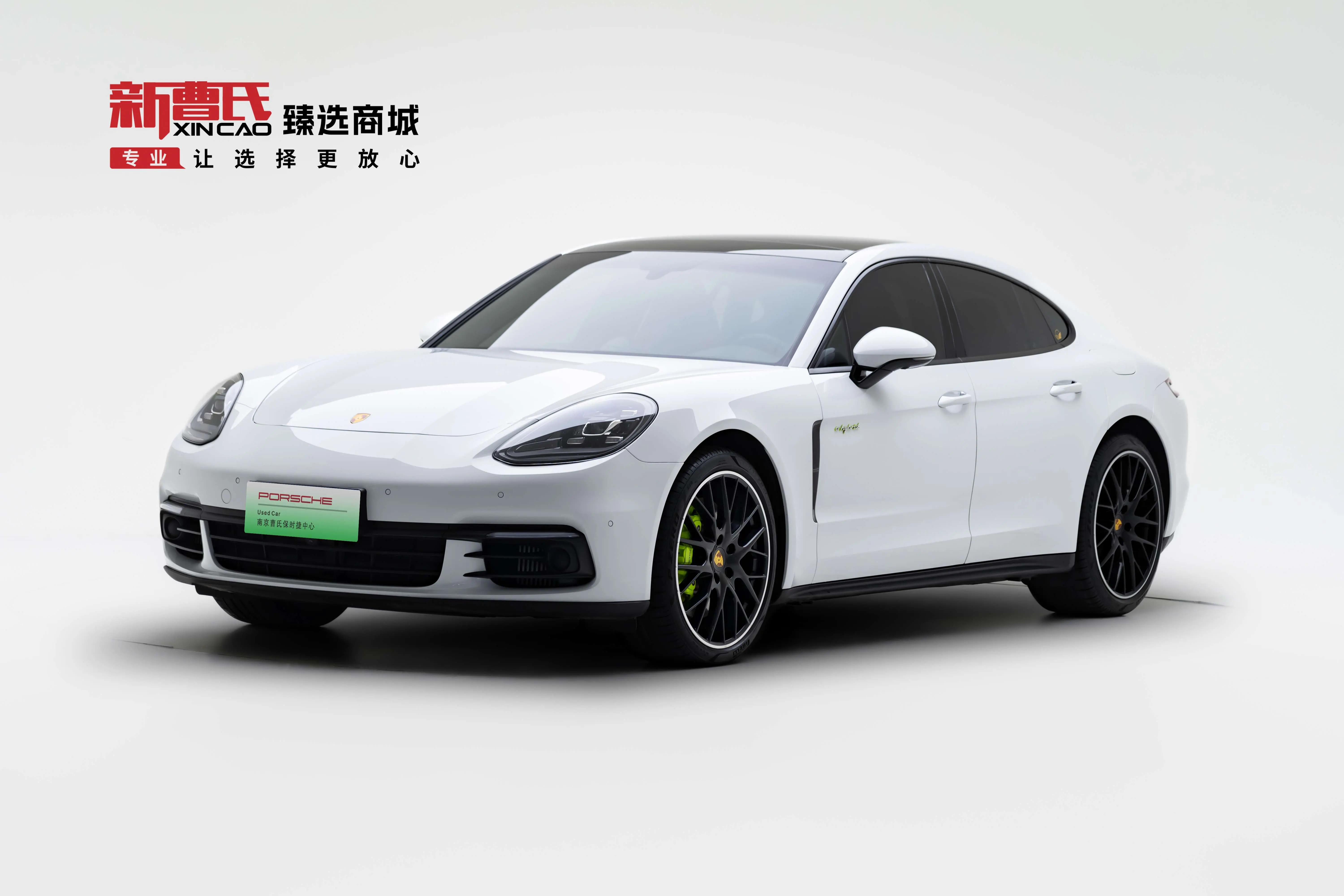 Porsche Panamera E-Hybrid
