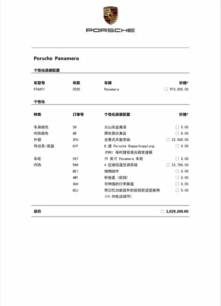 catalog-car-5