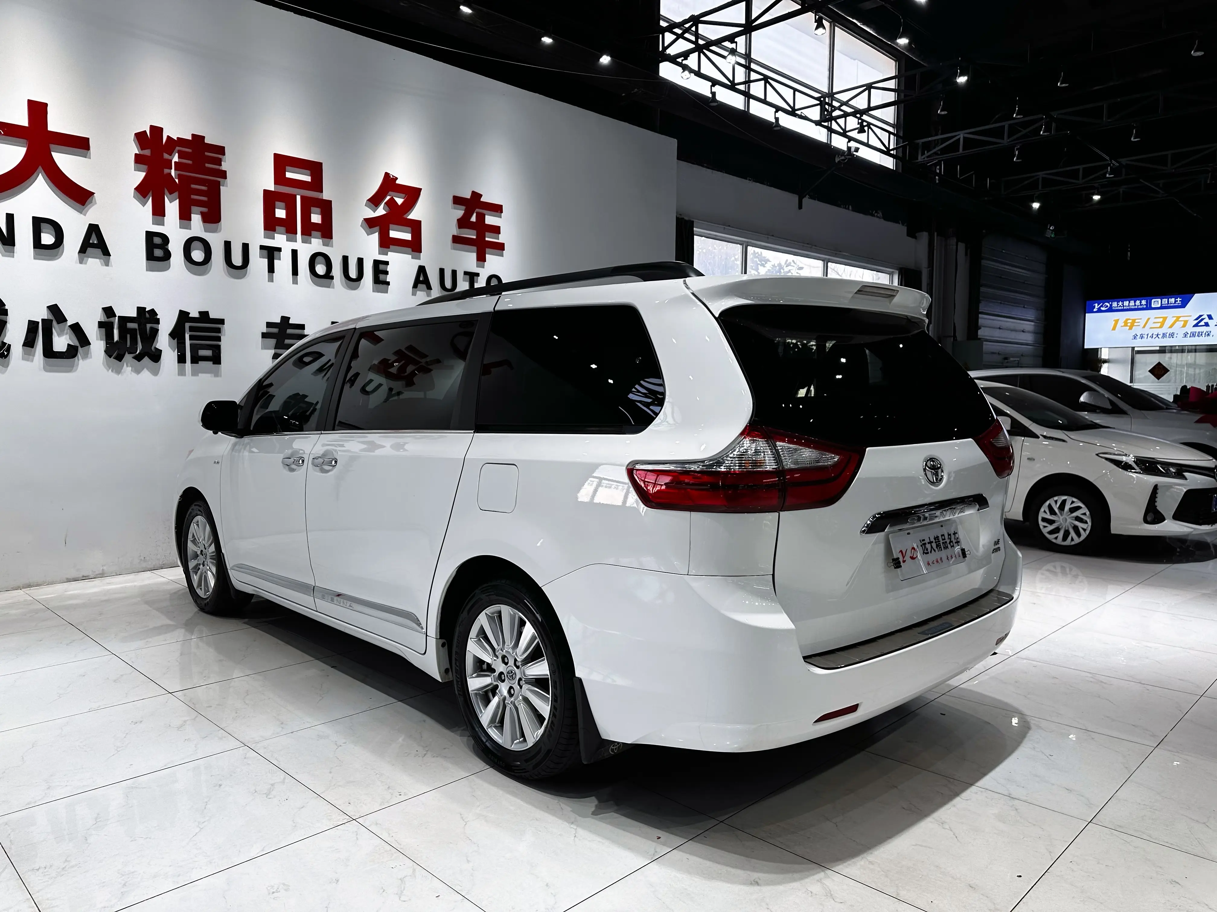 Toyota Sienna