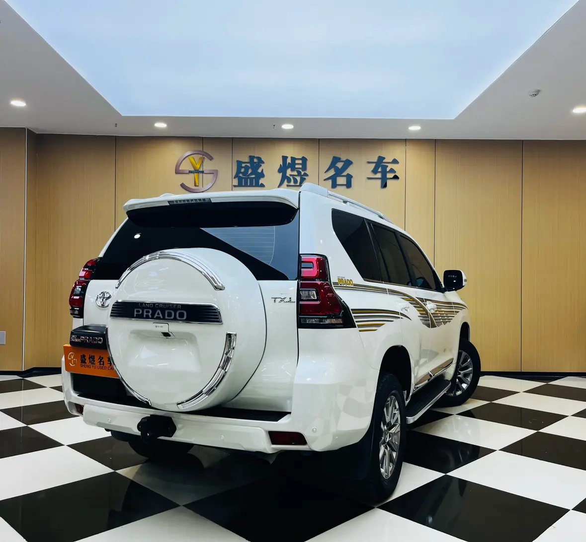 Toyota Prado