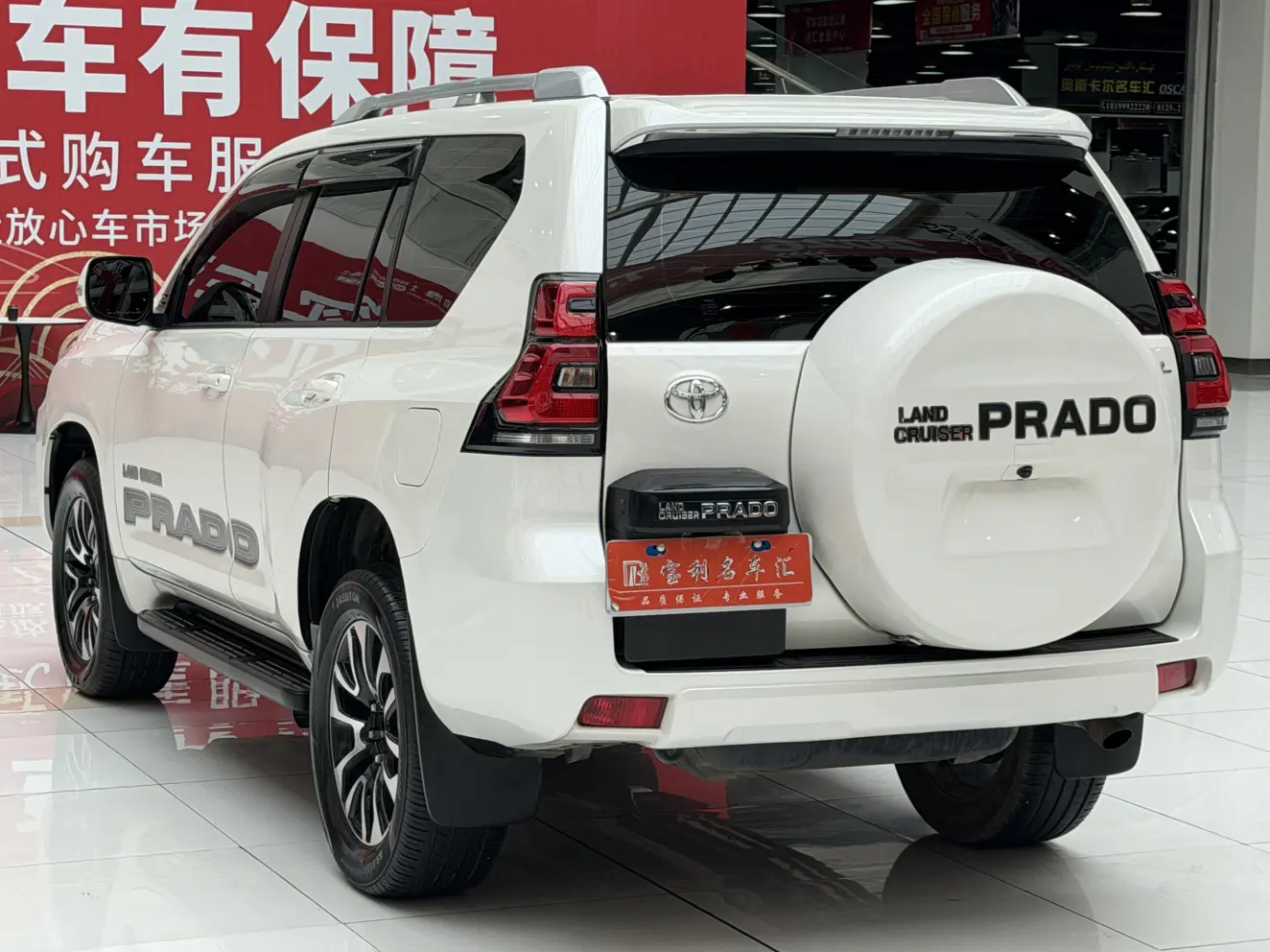 Toyota Prado
