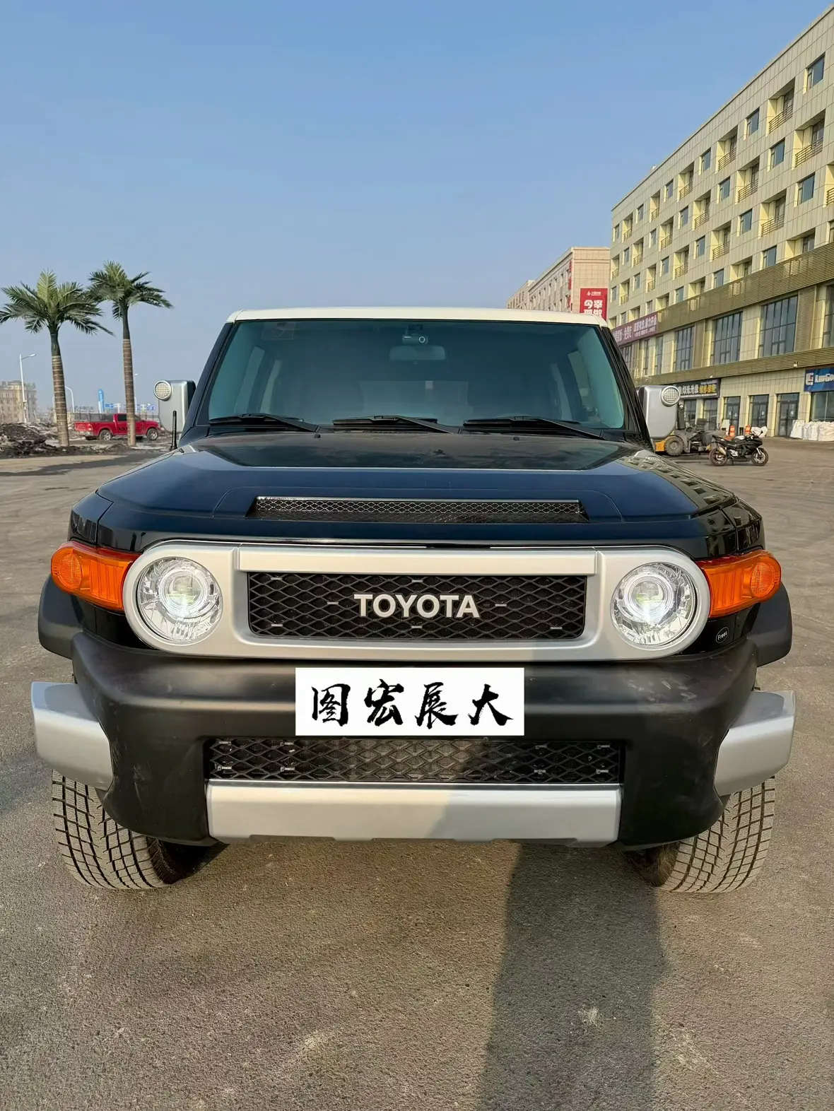 Toyota FJ Cruiser