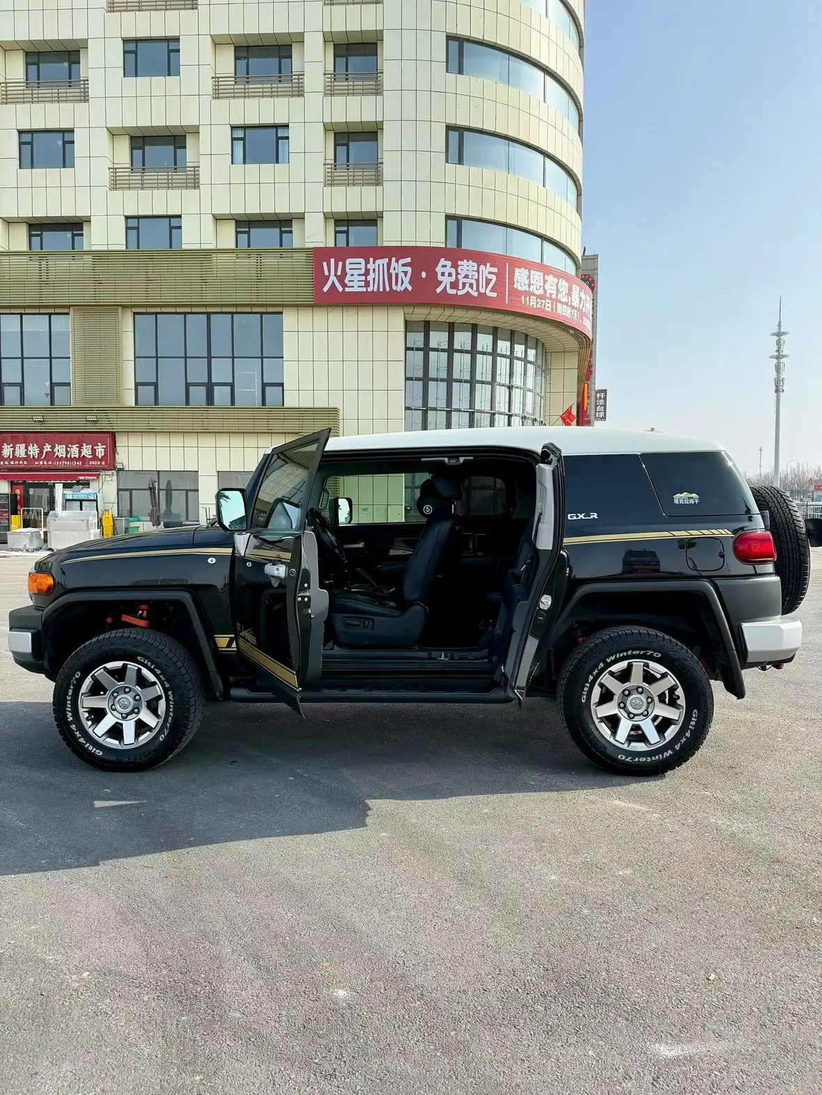 Toyota FJ Cruiser