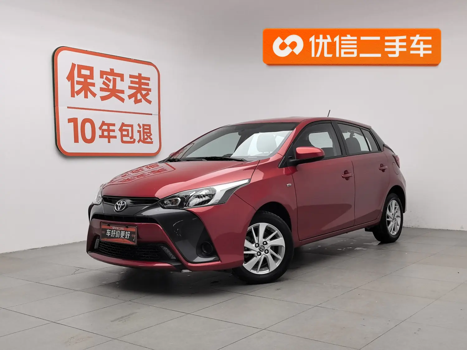 Toyota Yaris L  из Китая