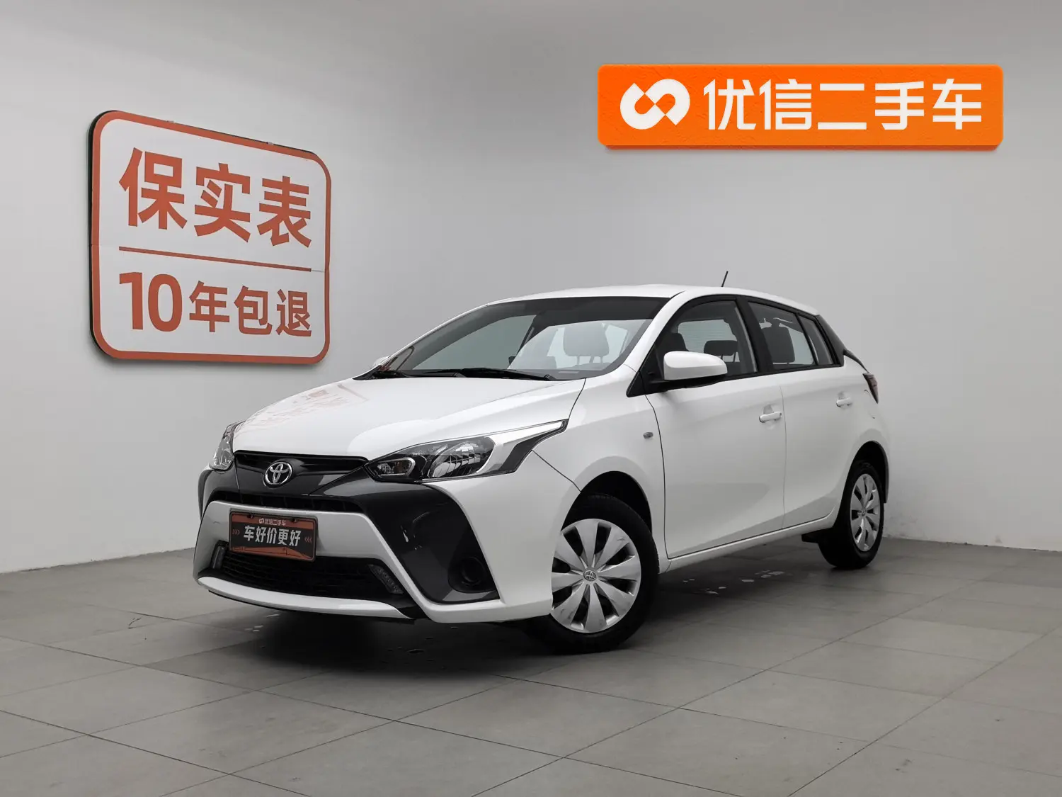 Toyota Yaris L  из Китая
