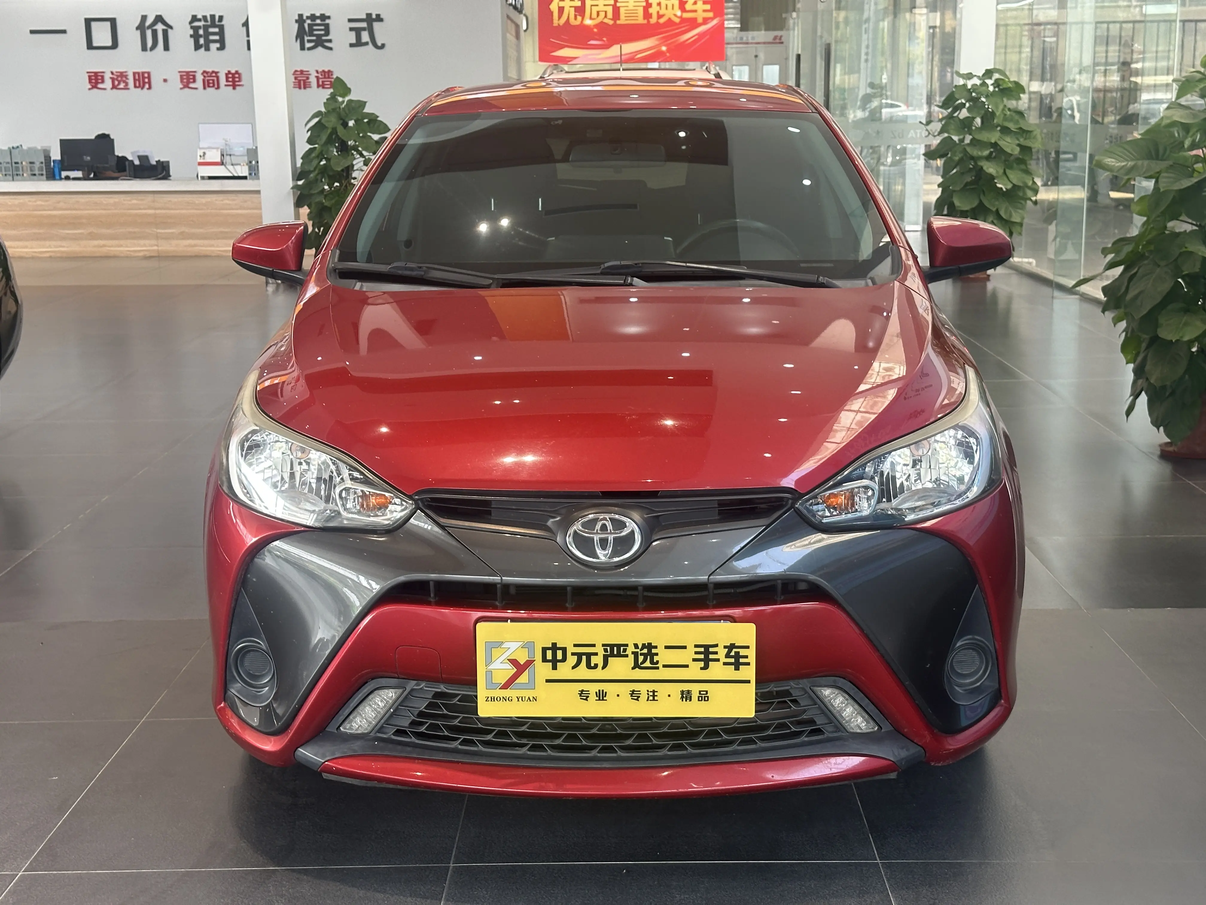 Toyota Yaris L  из Китая