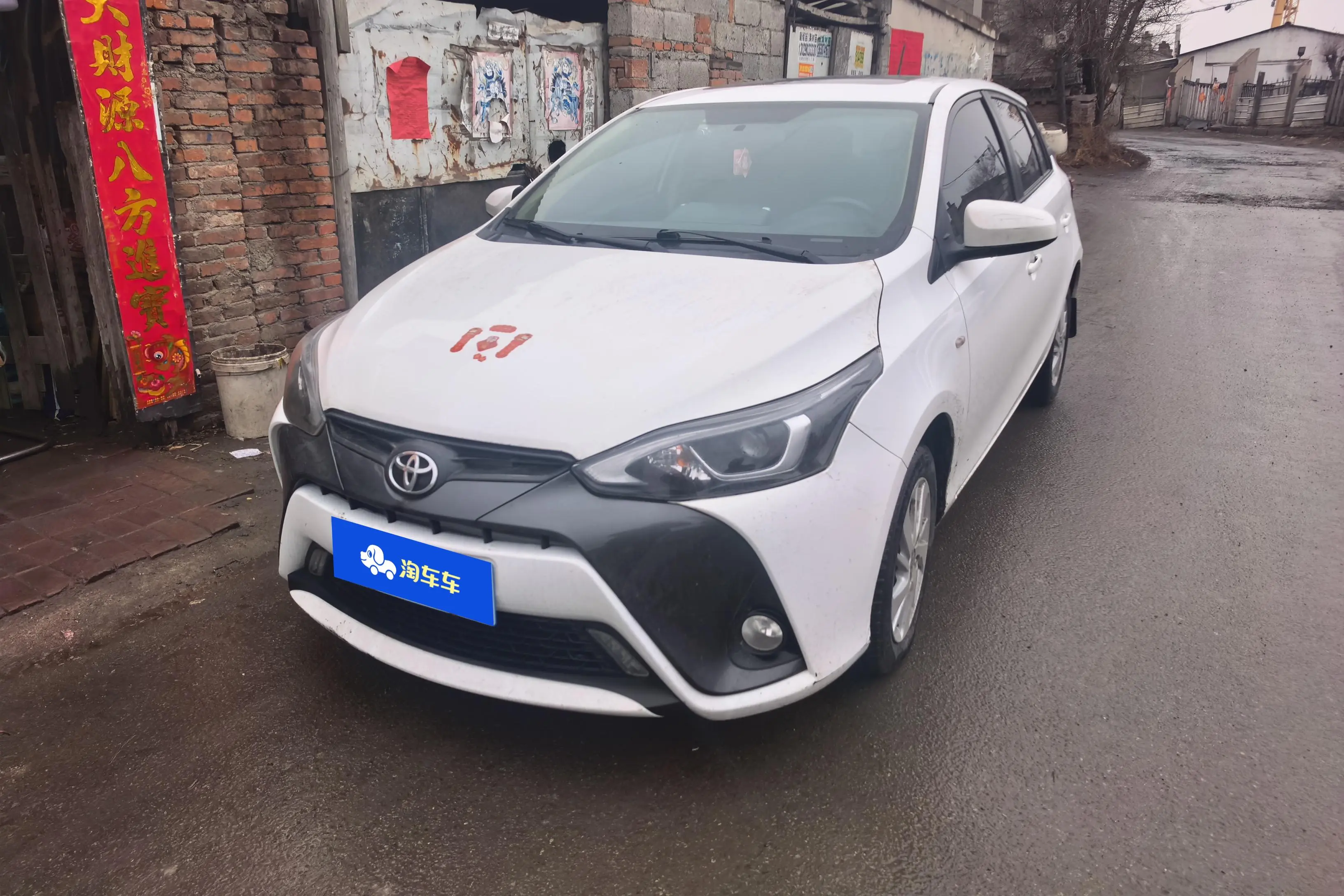 Toyota Yaris L  из Китая