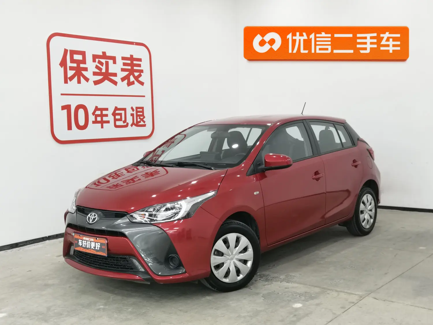 Toyota Yaris L  из Китая