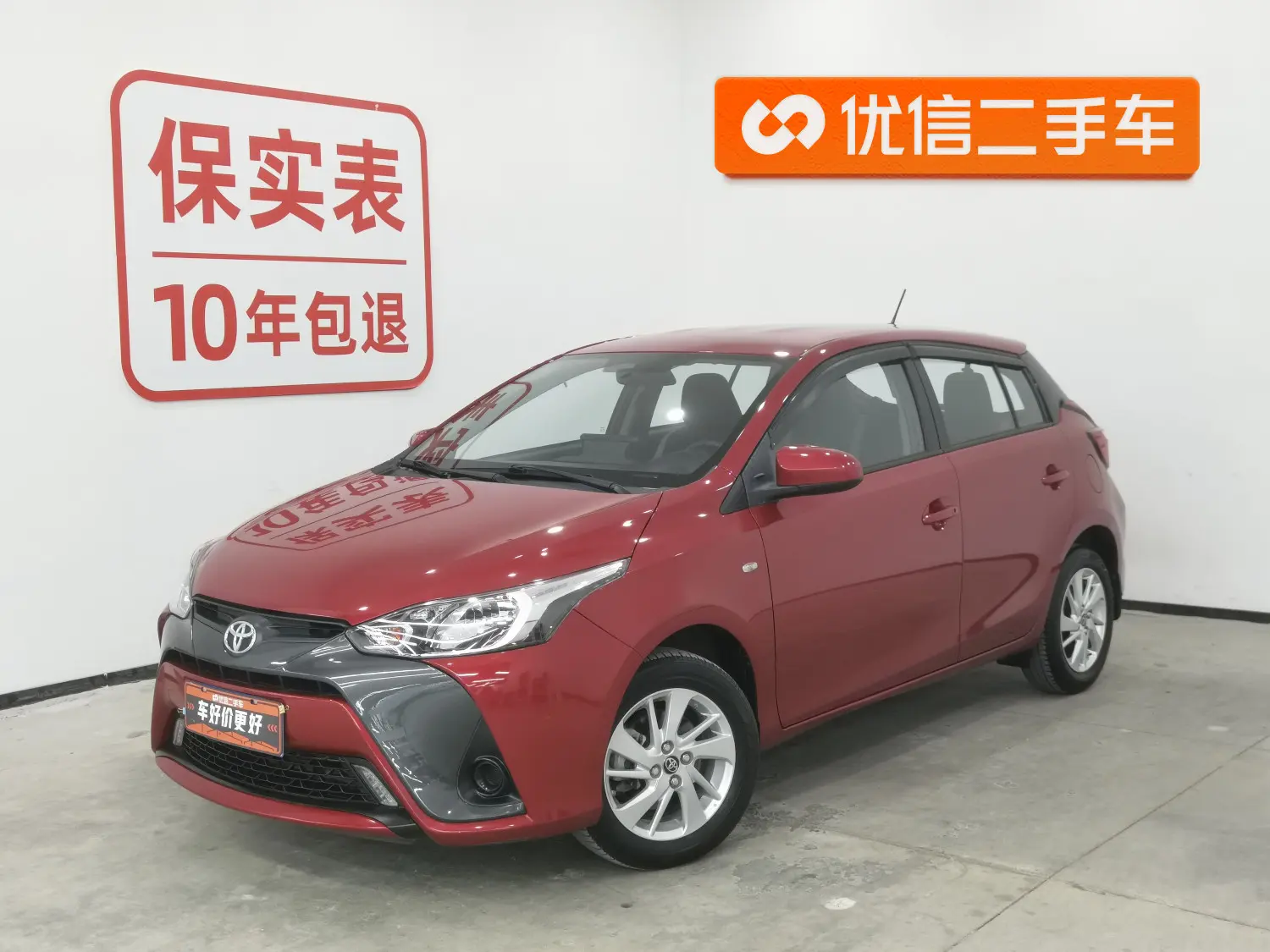 Toyota Yaris L  из Китая