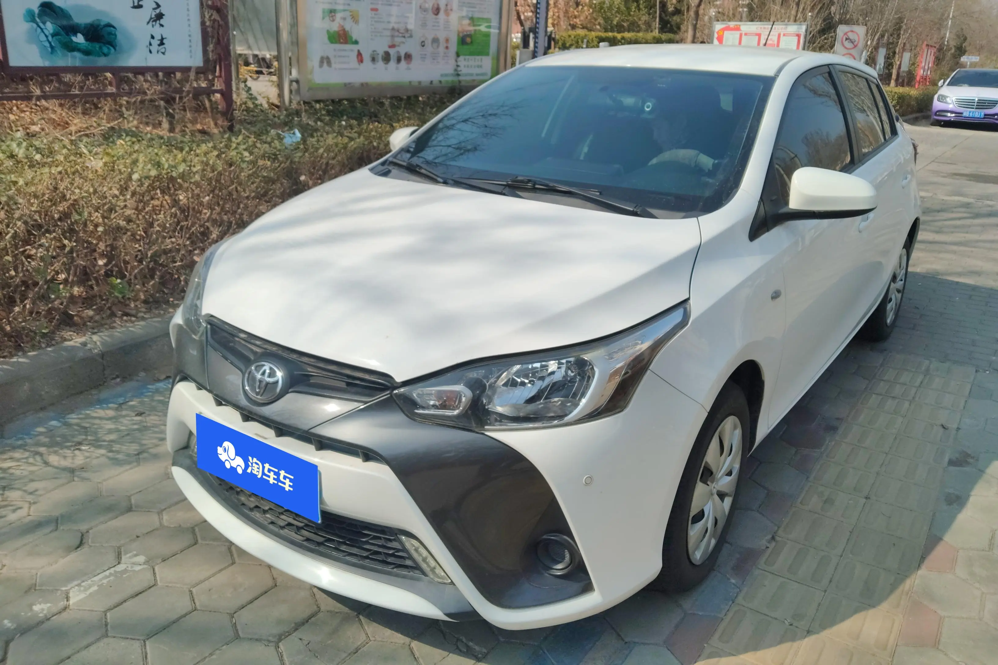 Toyota Yaris L  из Китая