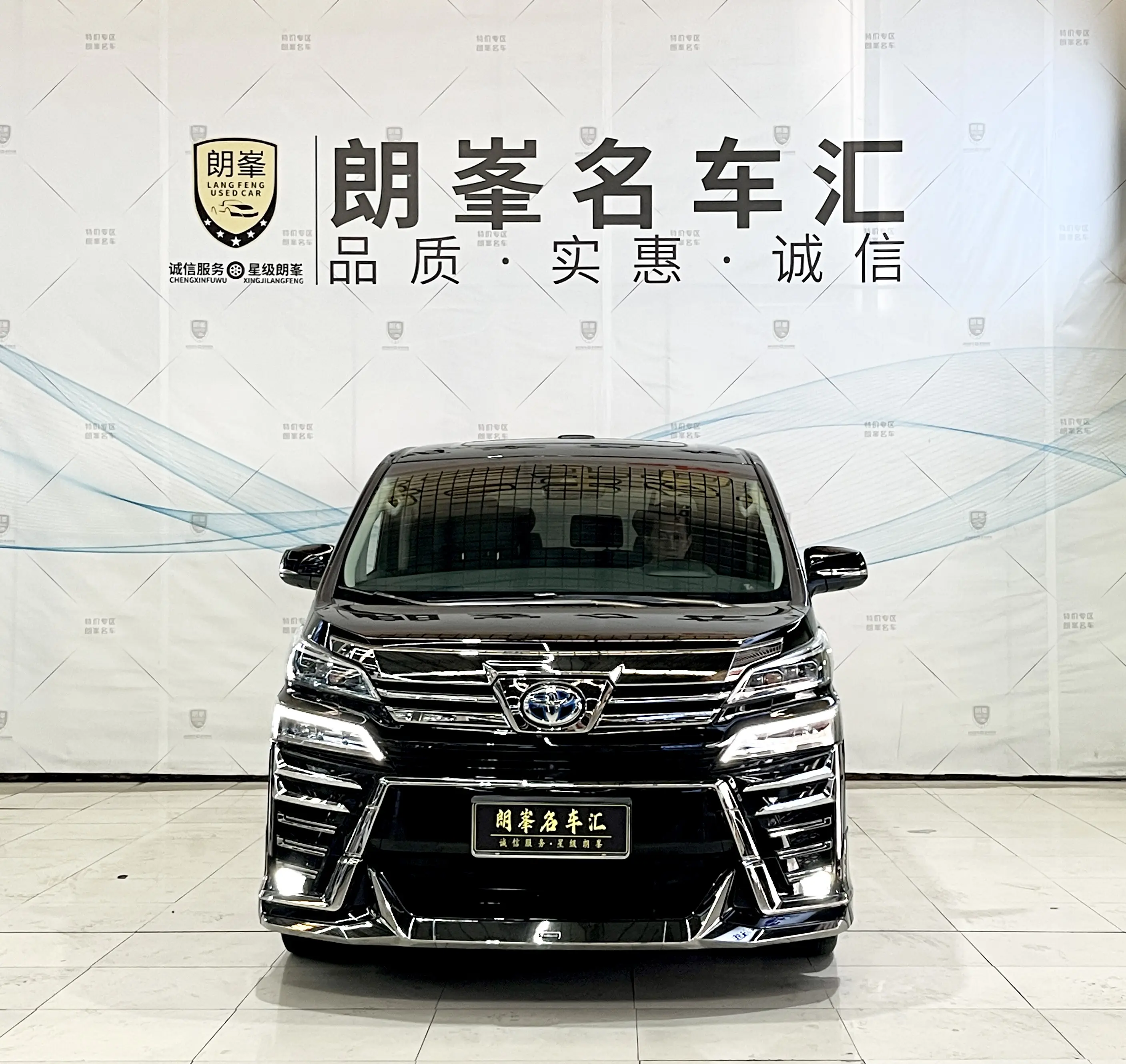 Toyota Crown Wellfire