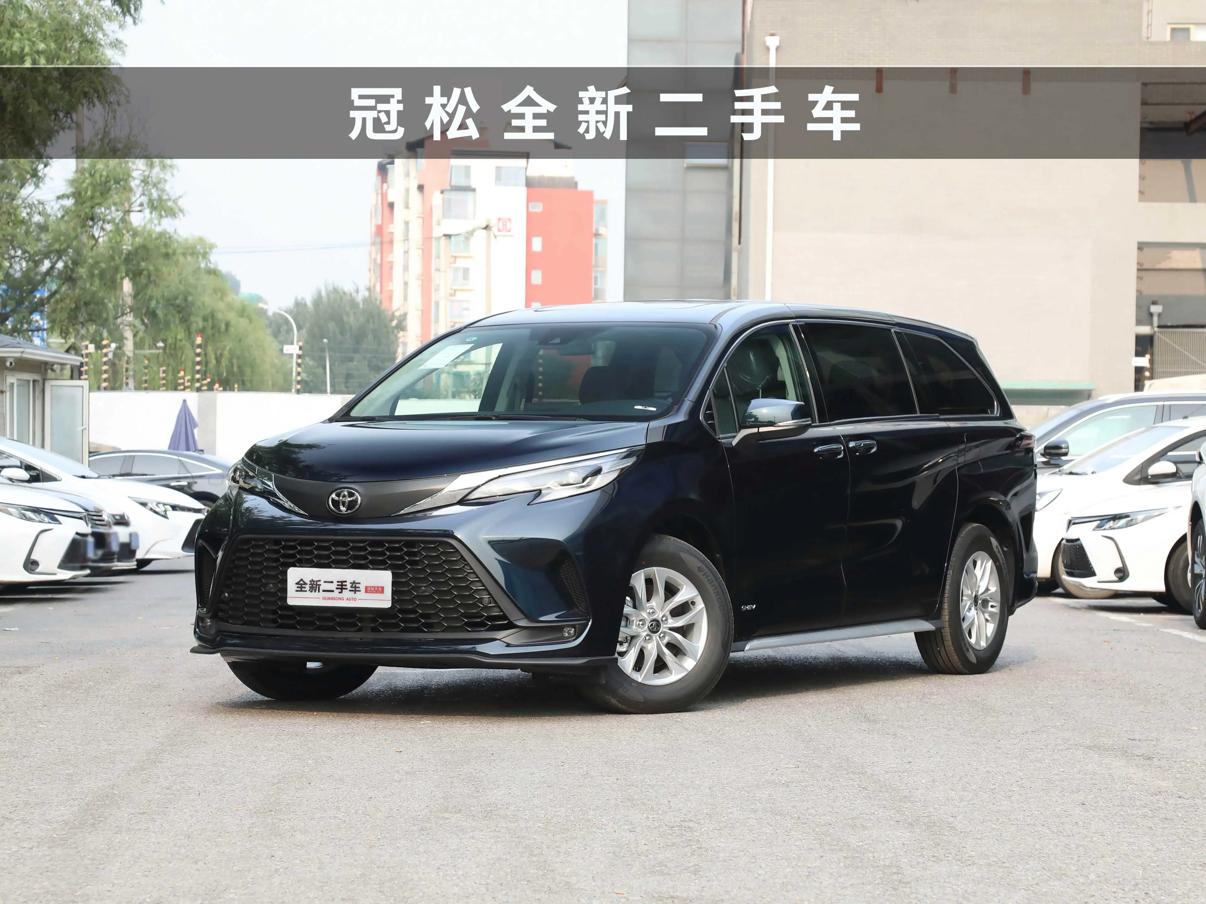 Toyota Granvia