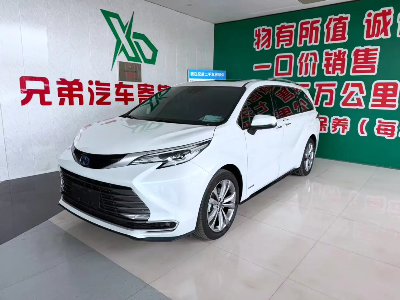 Toyota Sienna