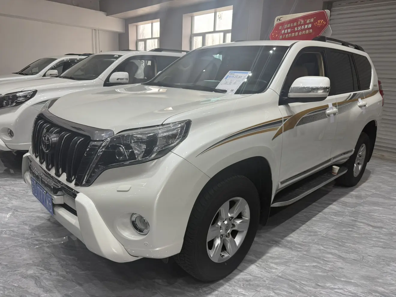 Toyota Prado