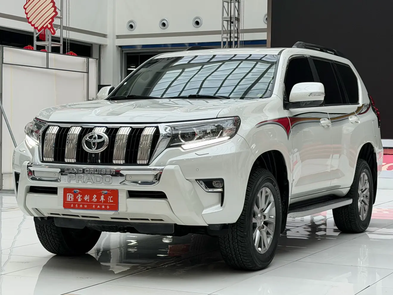 Toyota Prado