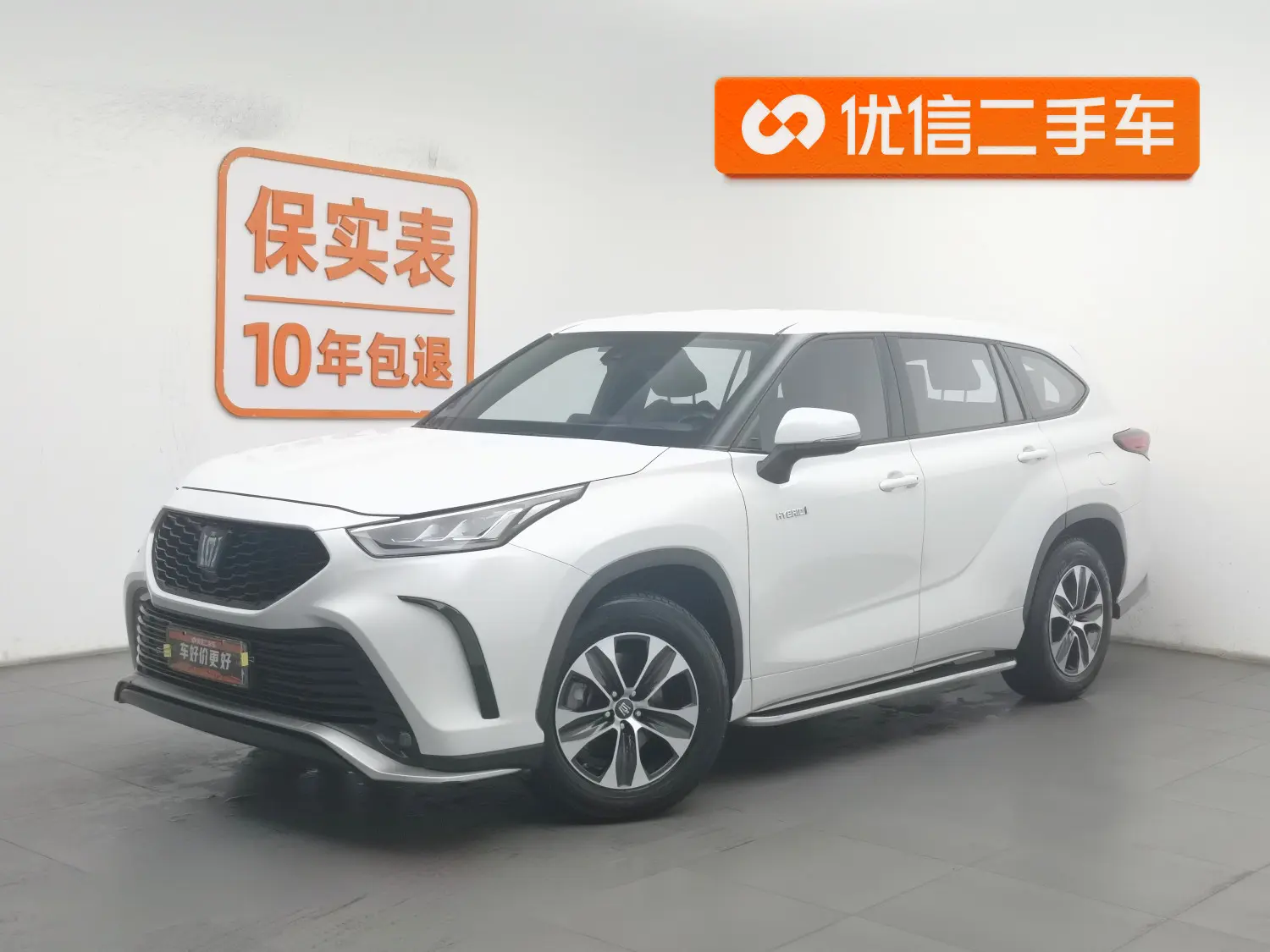 Toyota Crown Kluger