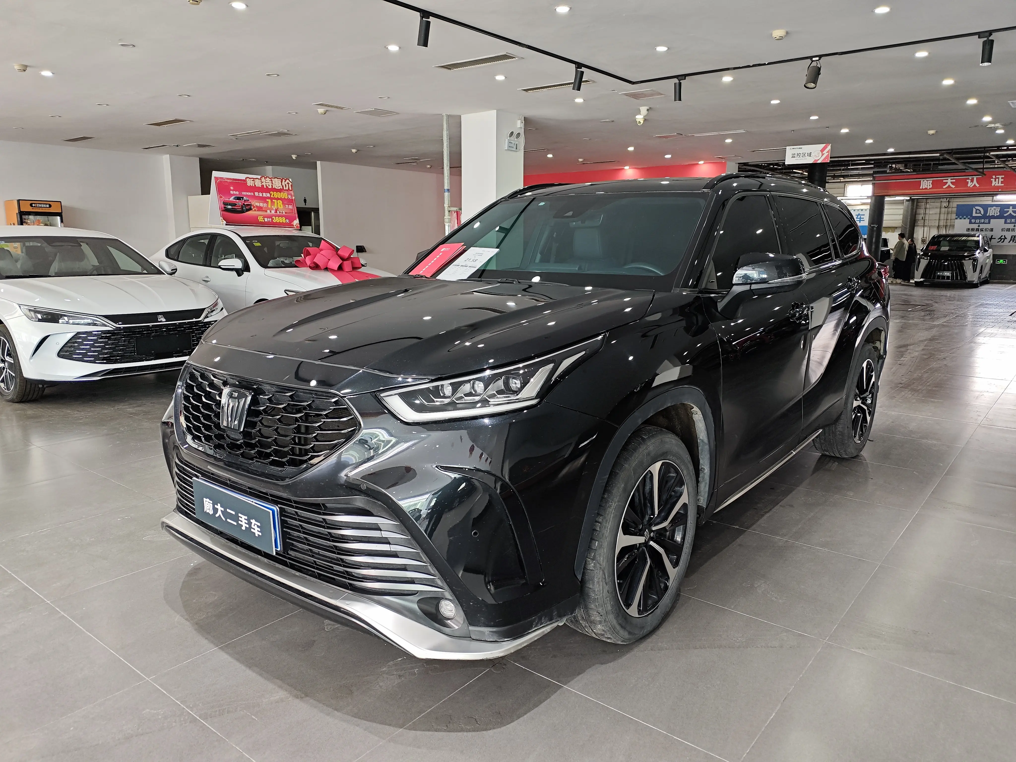 Toyota Crown Kluger