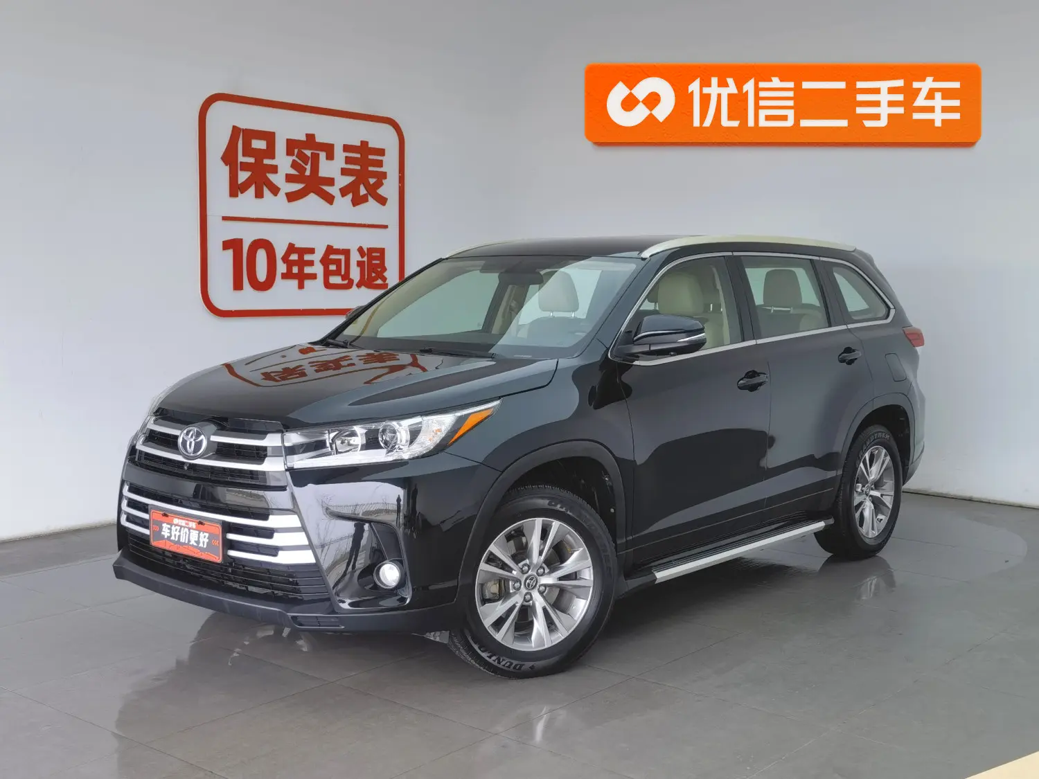 Toyota Highlander  из Китая