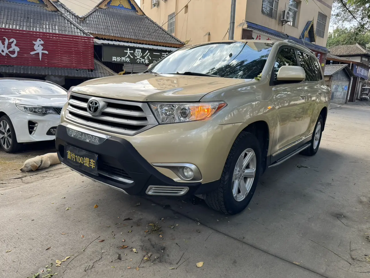Toyota Highlander