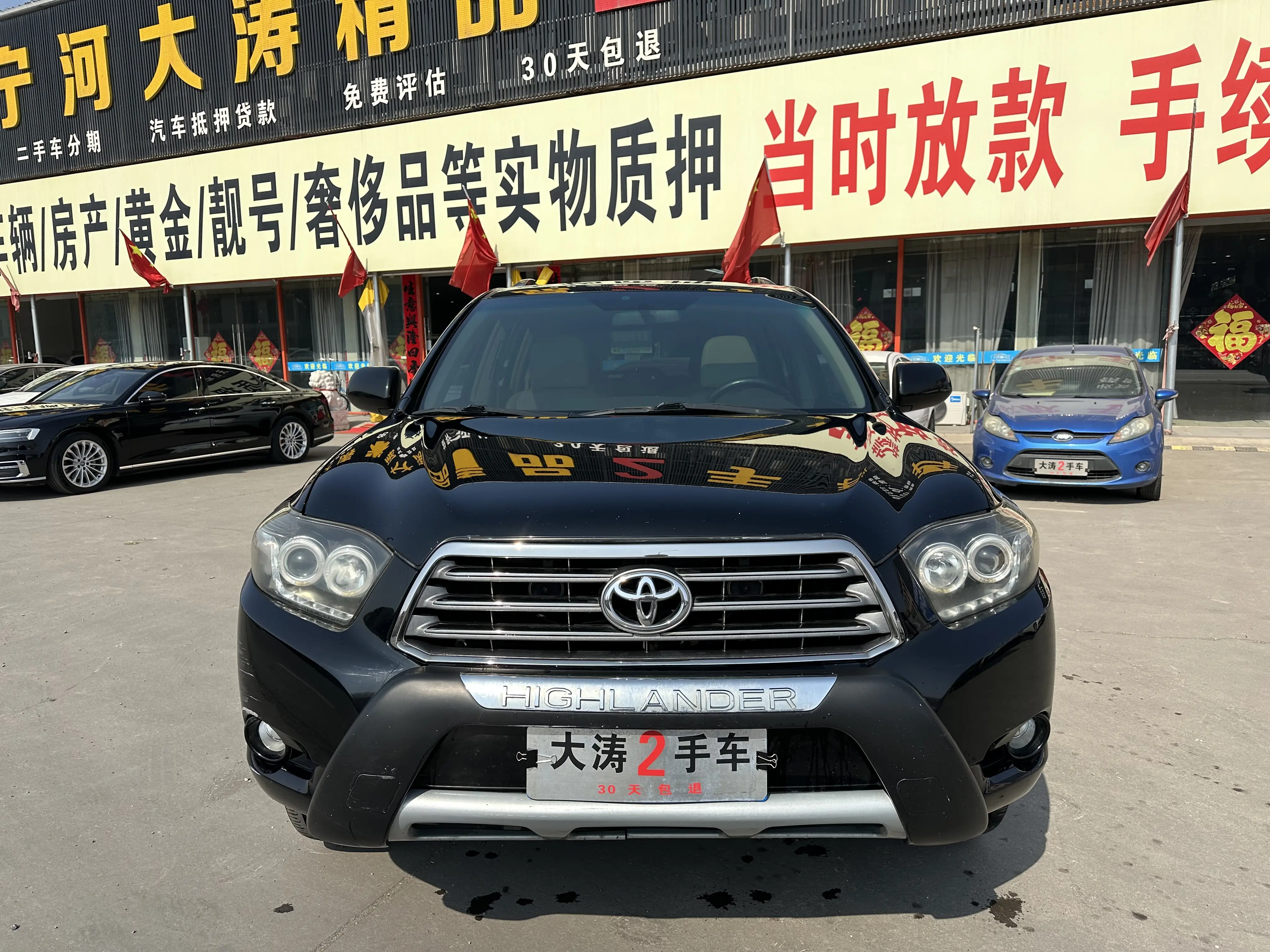 Toyota Highlander