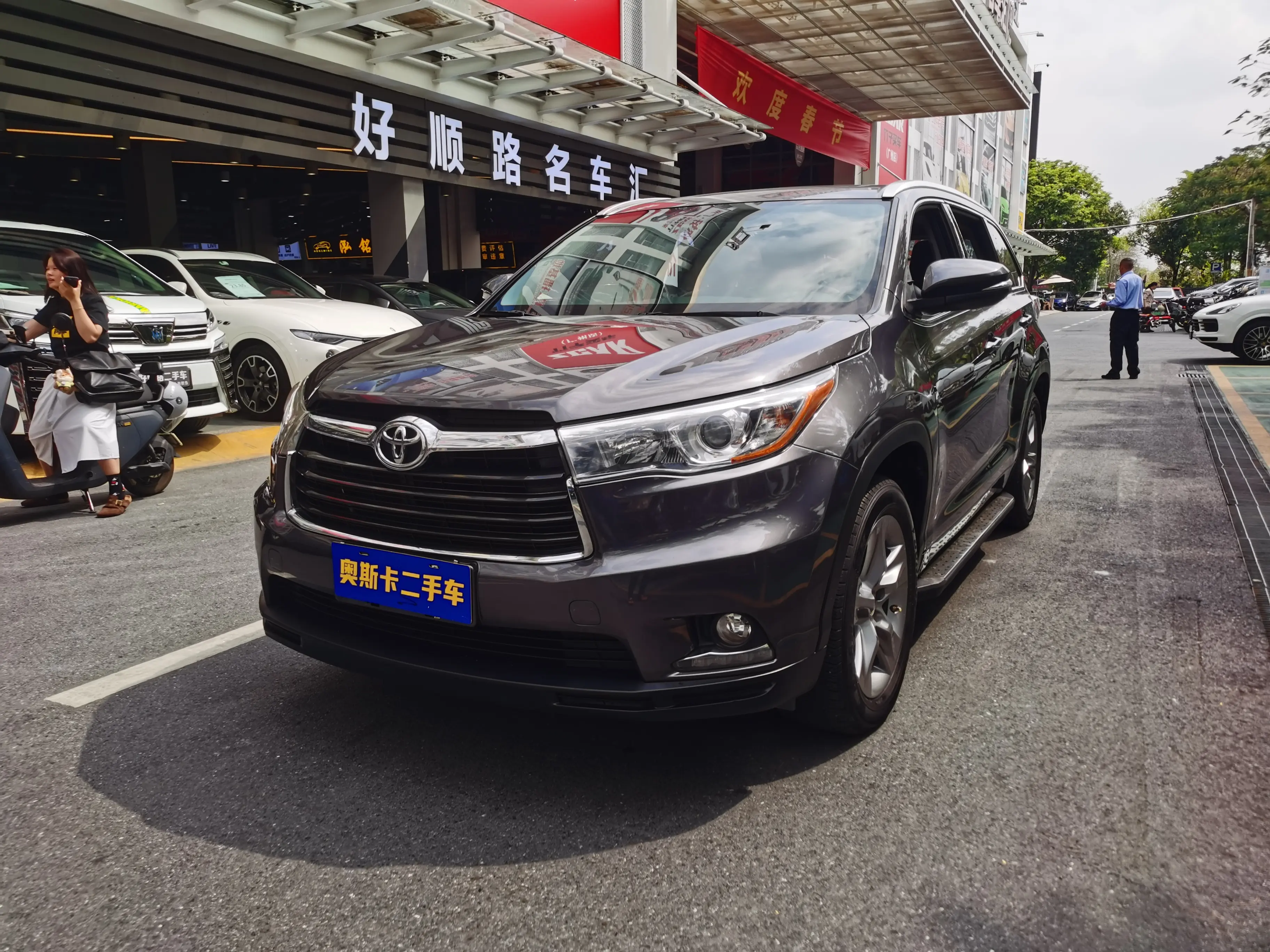Toyota Highlander