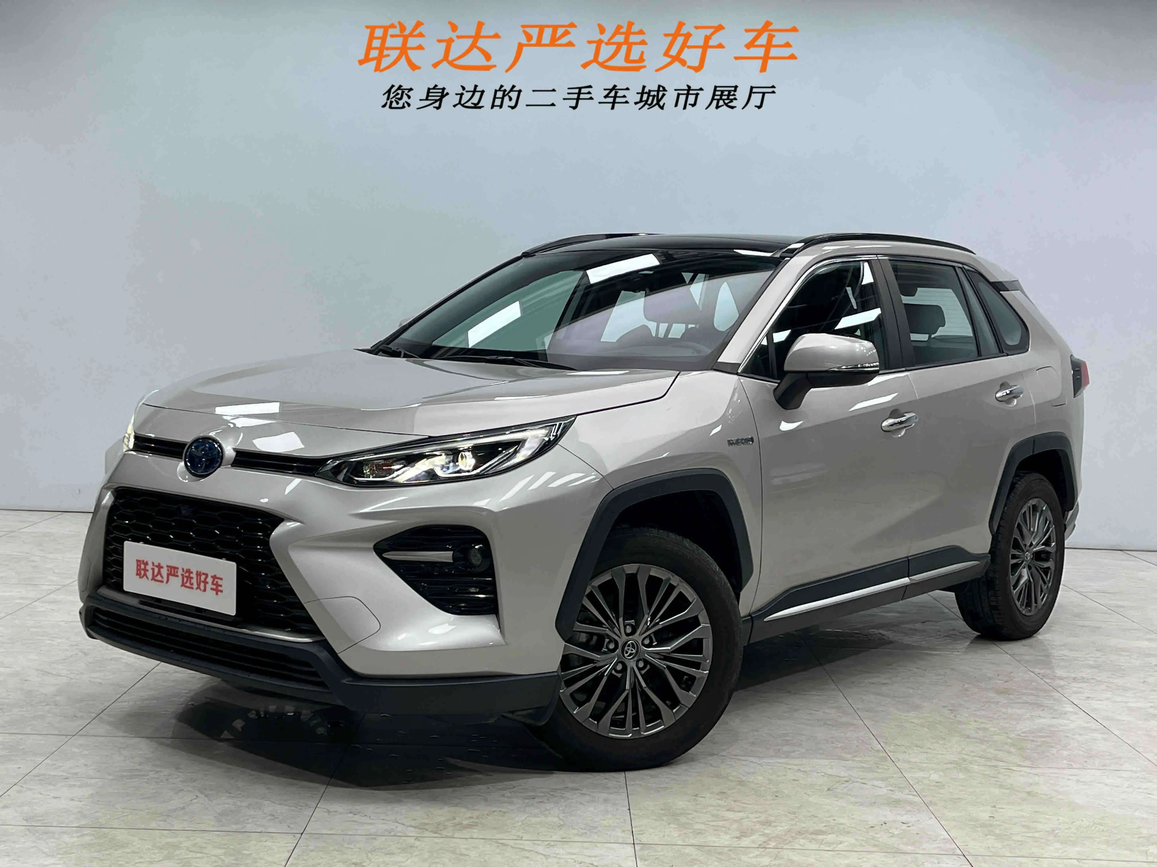 Toyota Willanda