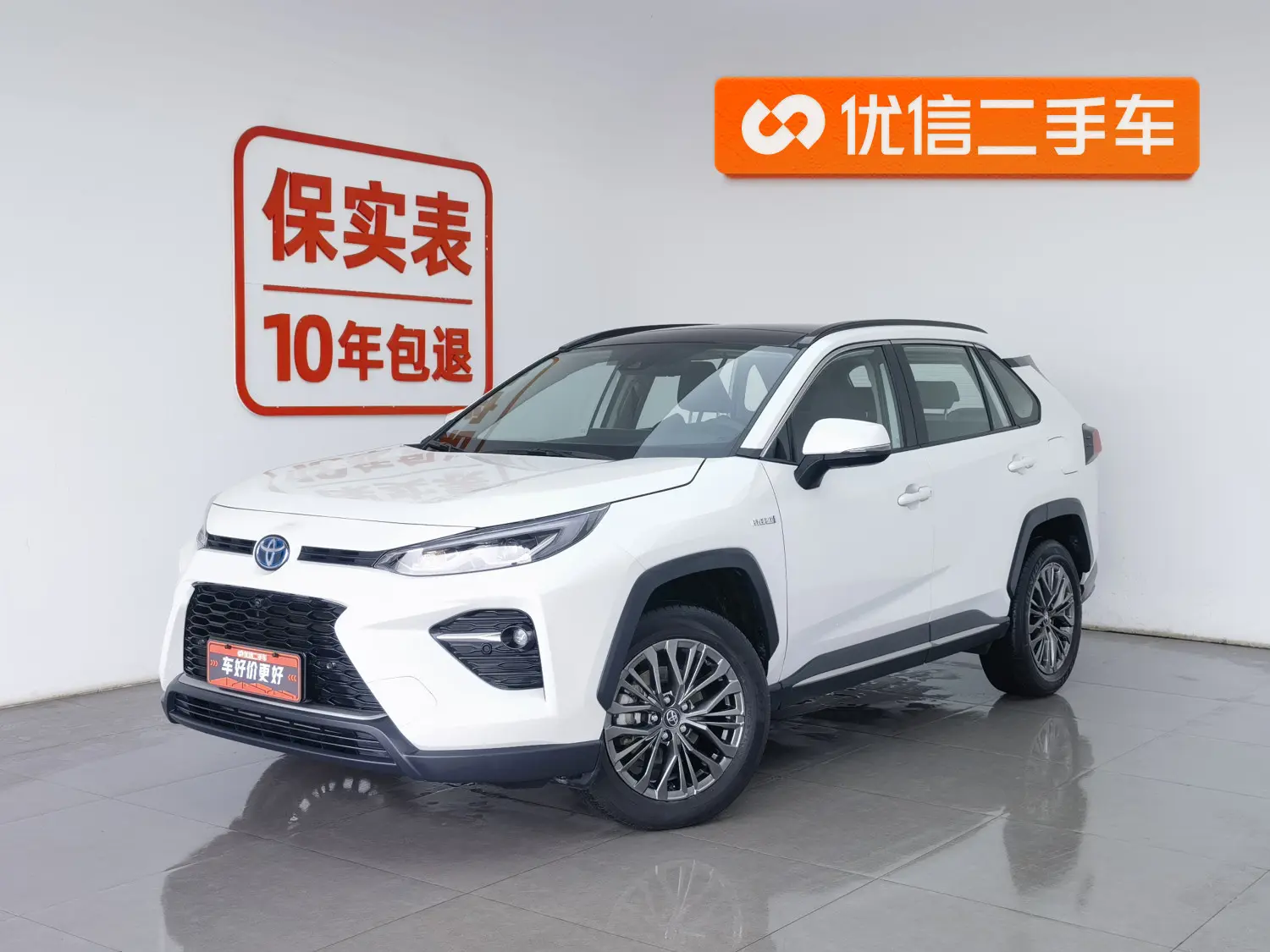 Toyota Willanda
