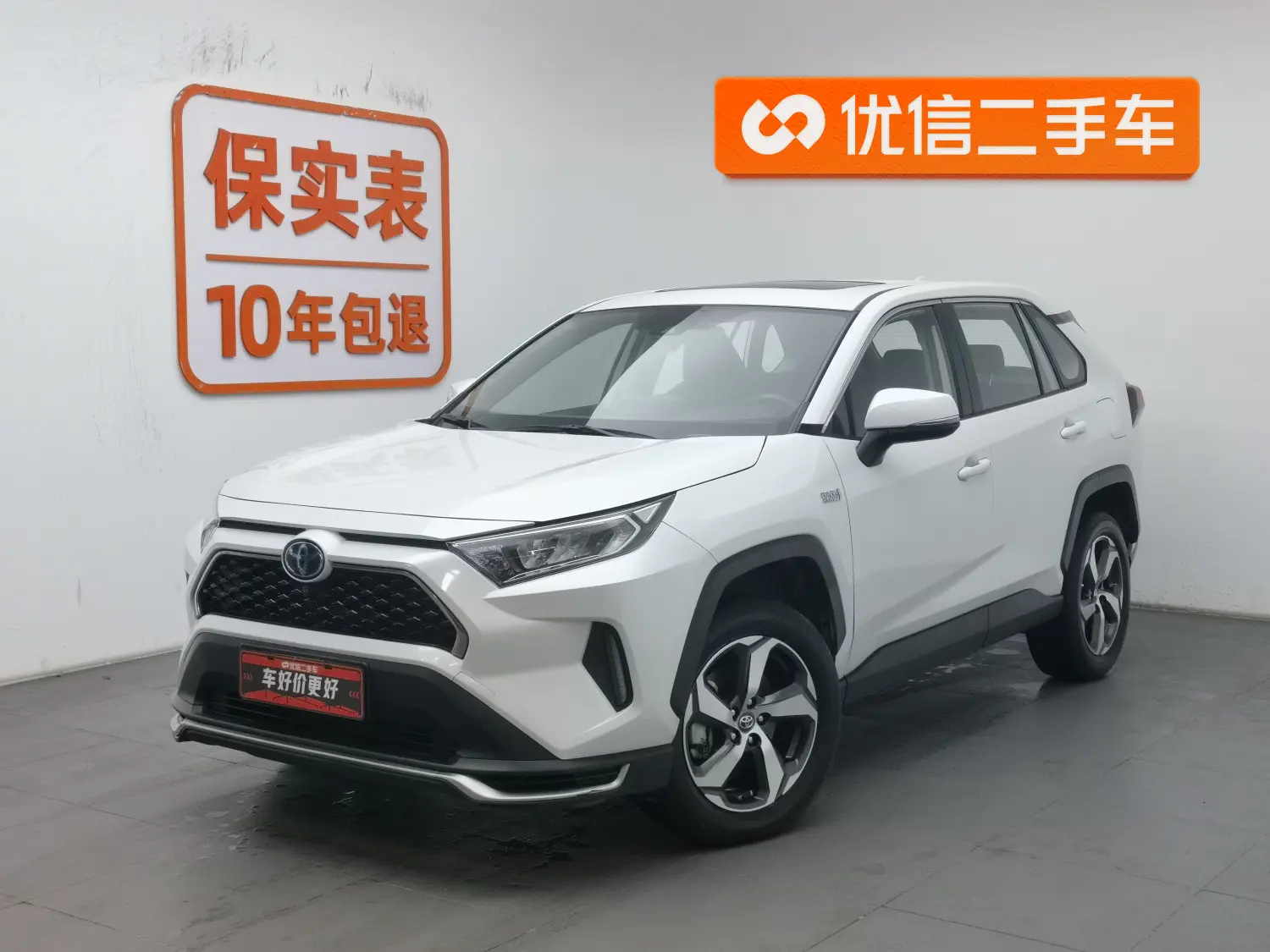 Toyota RAV4 Rongfang PHEV  из Китая