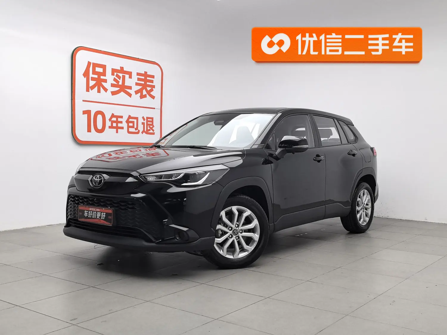 Toyota Frontlander
