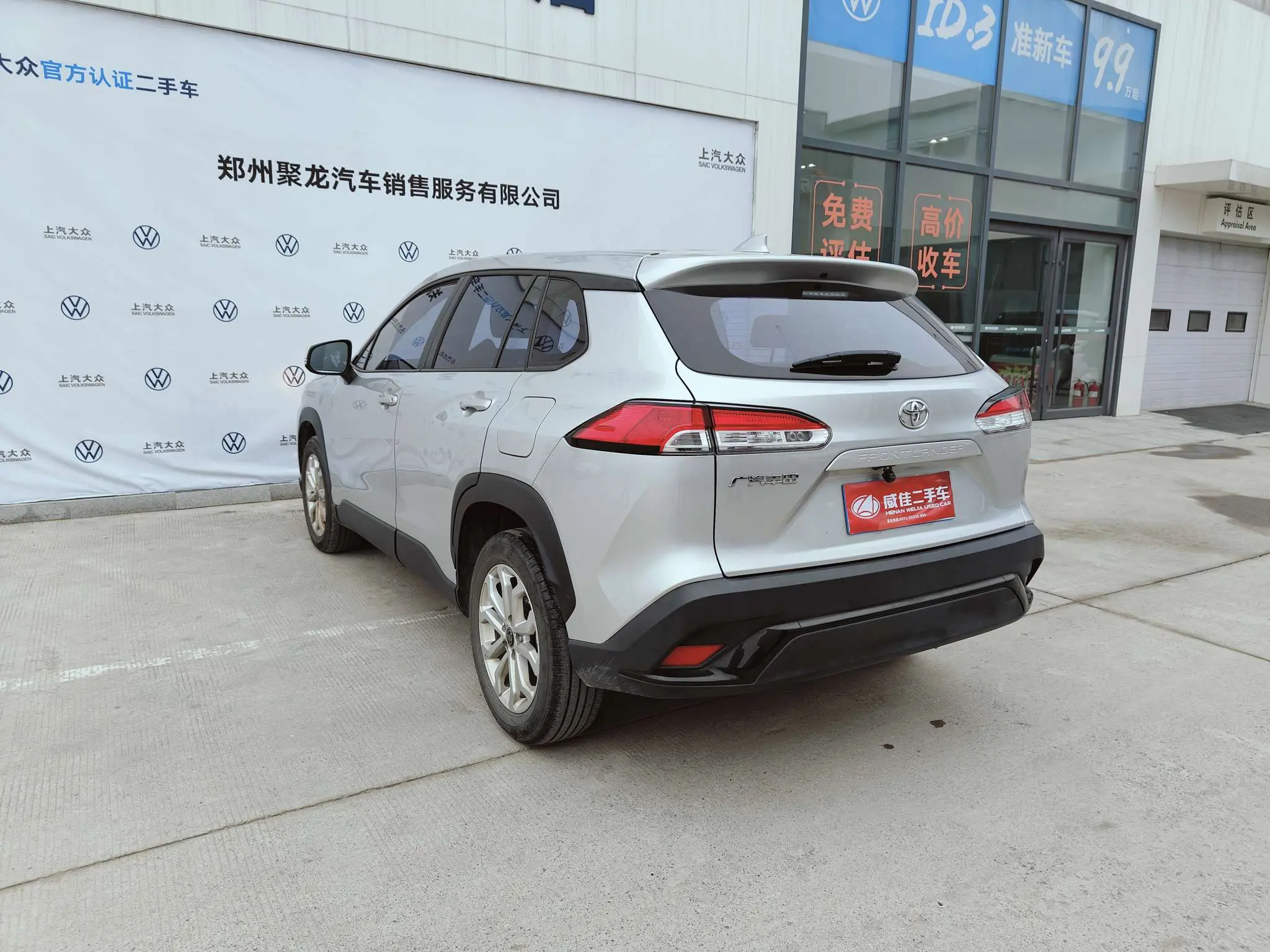 Toyota Frontlander