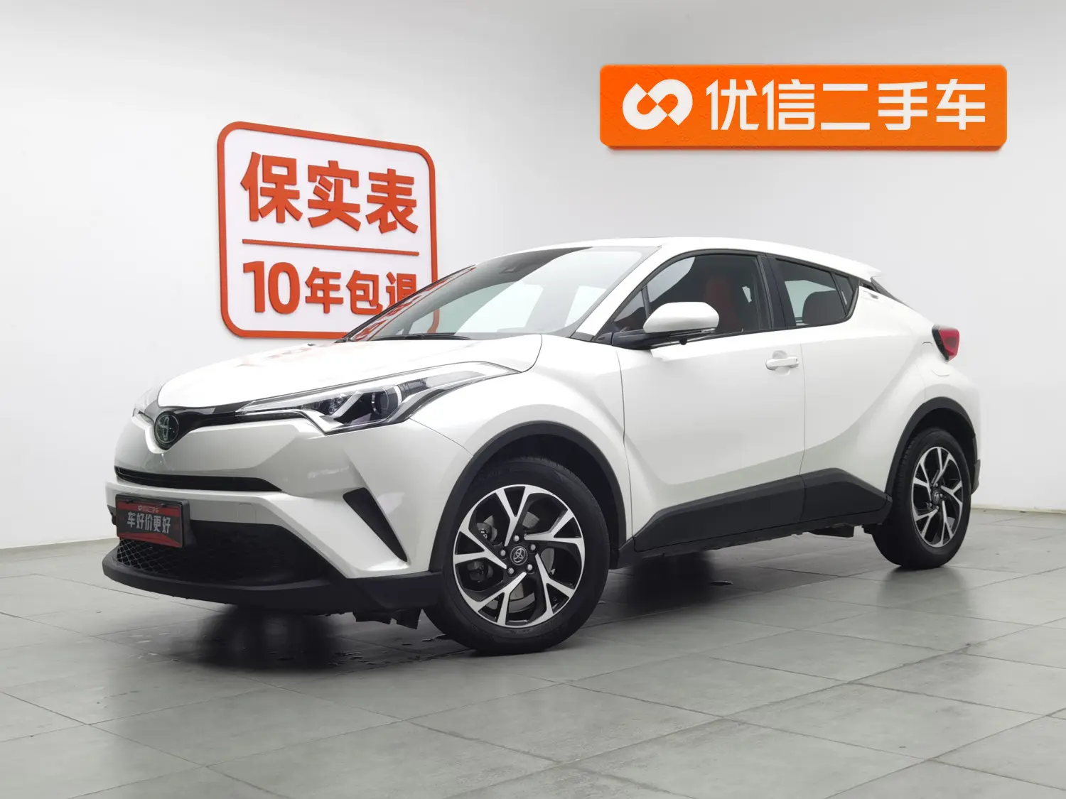 Toyota C-HR  из Китая