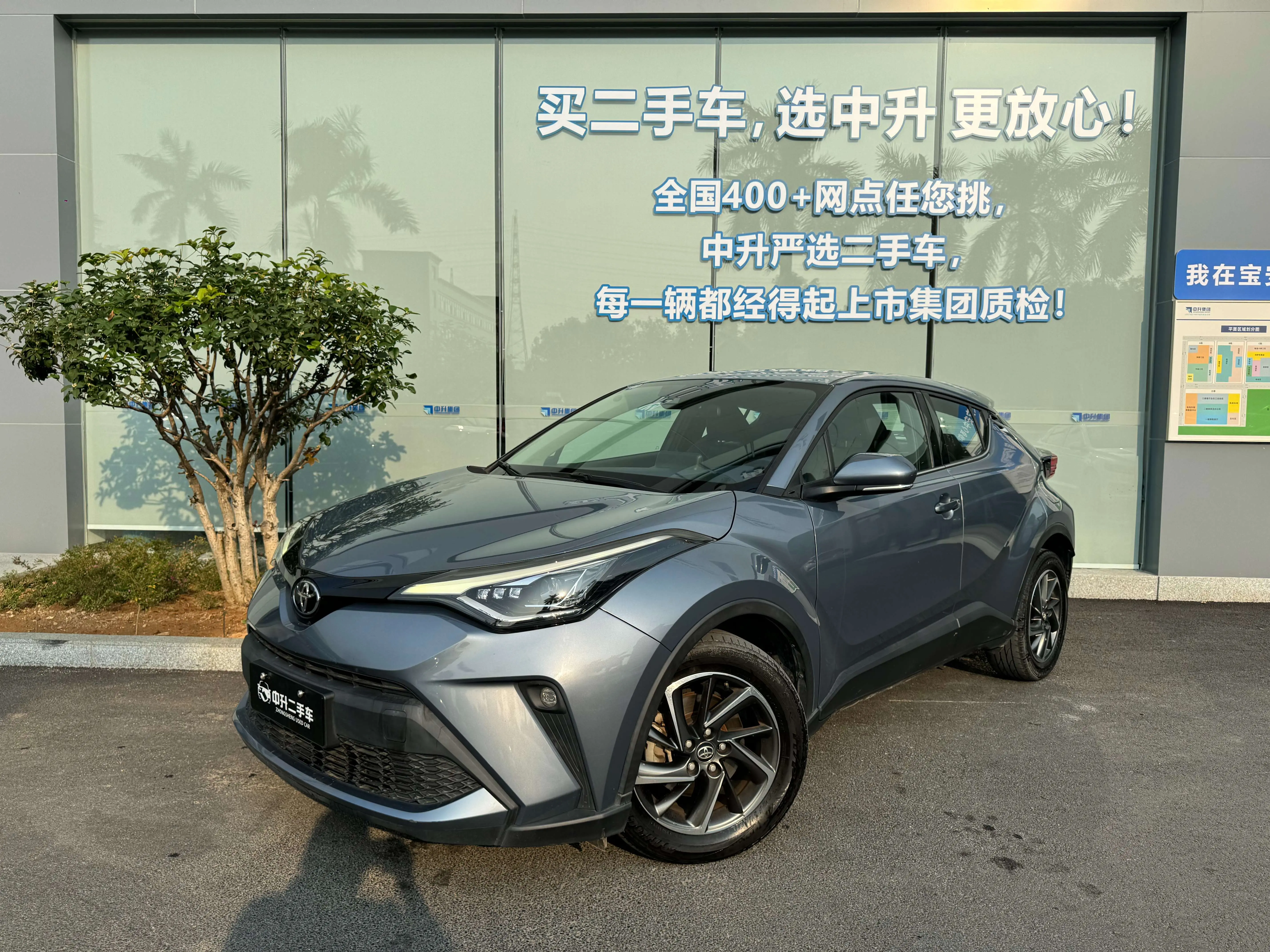 Toyota C-HR  из Китая