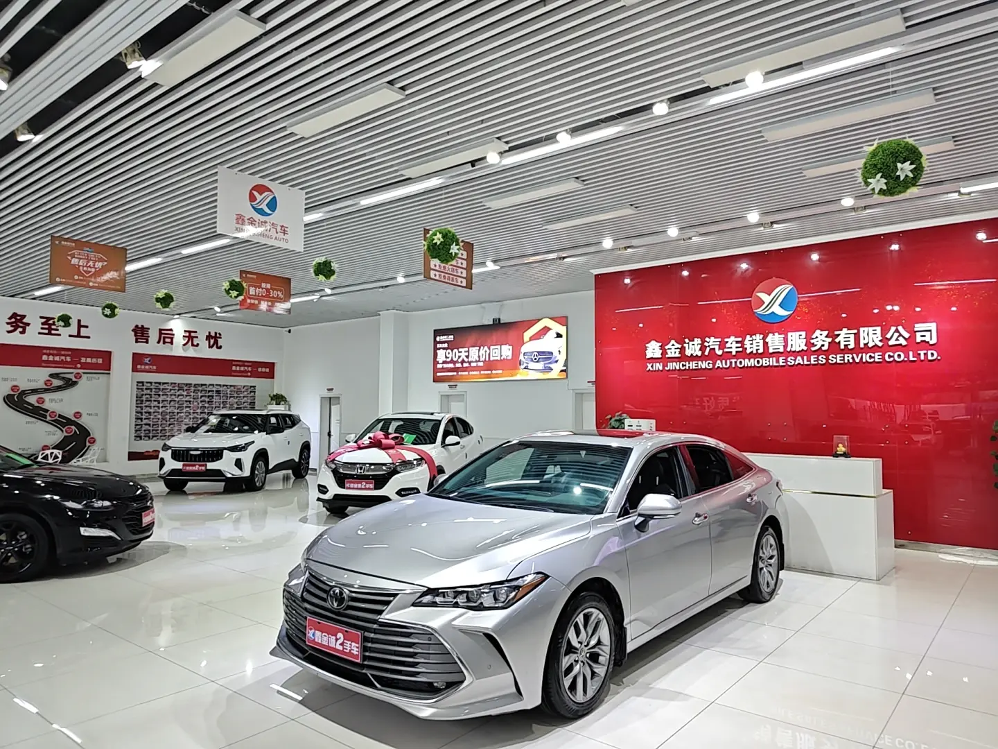 Toyota Avalon