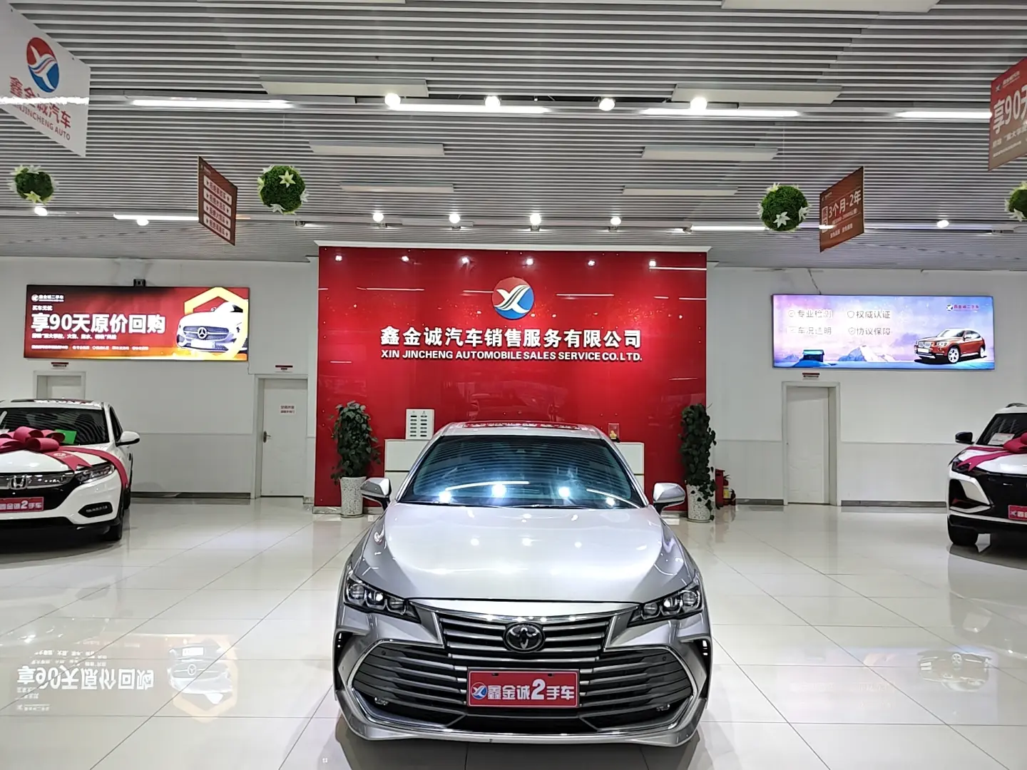 Toyota Avalon