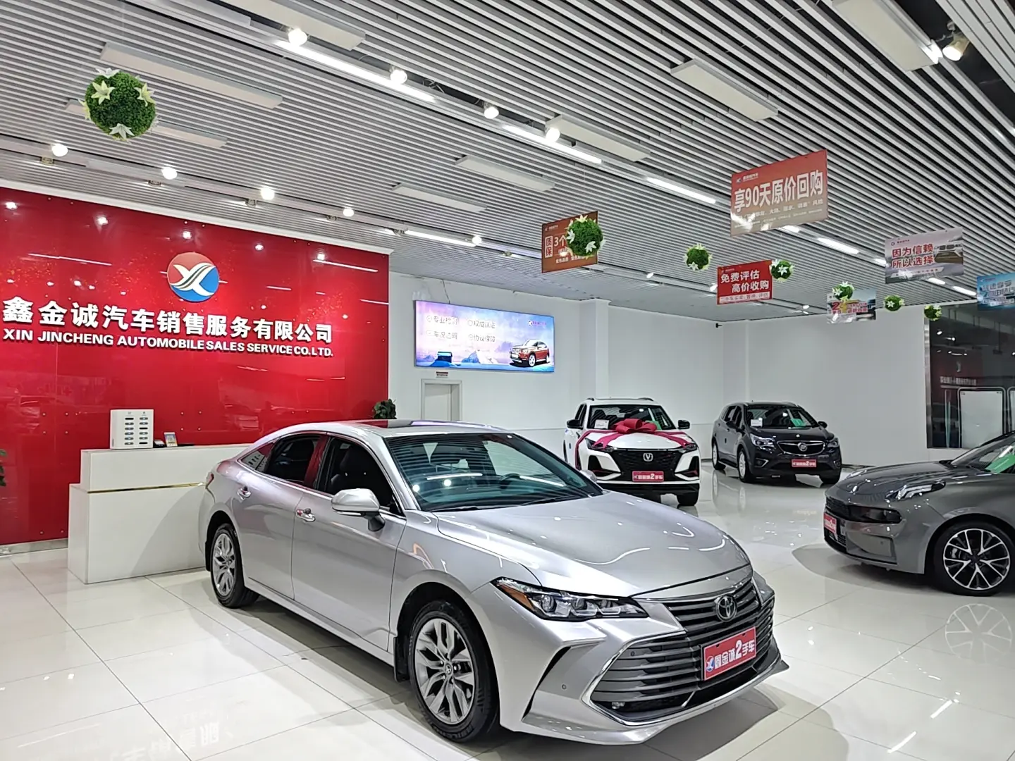Toyota Avalon