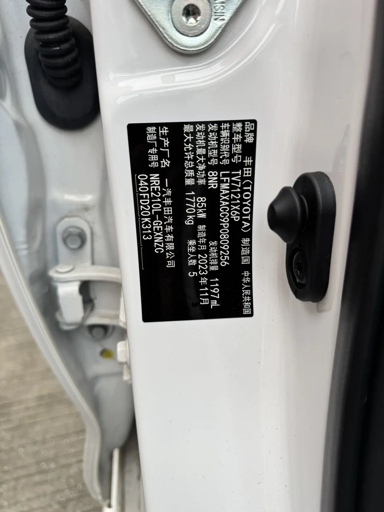 Toyota Corolla