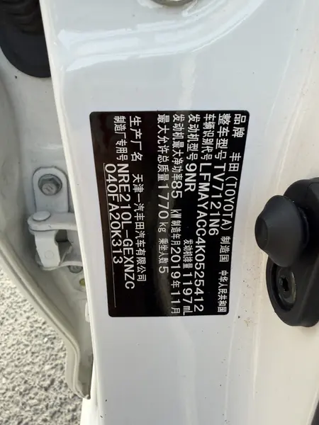 catalog-car-7