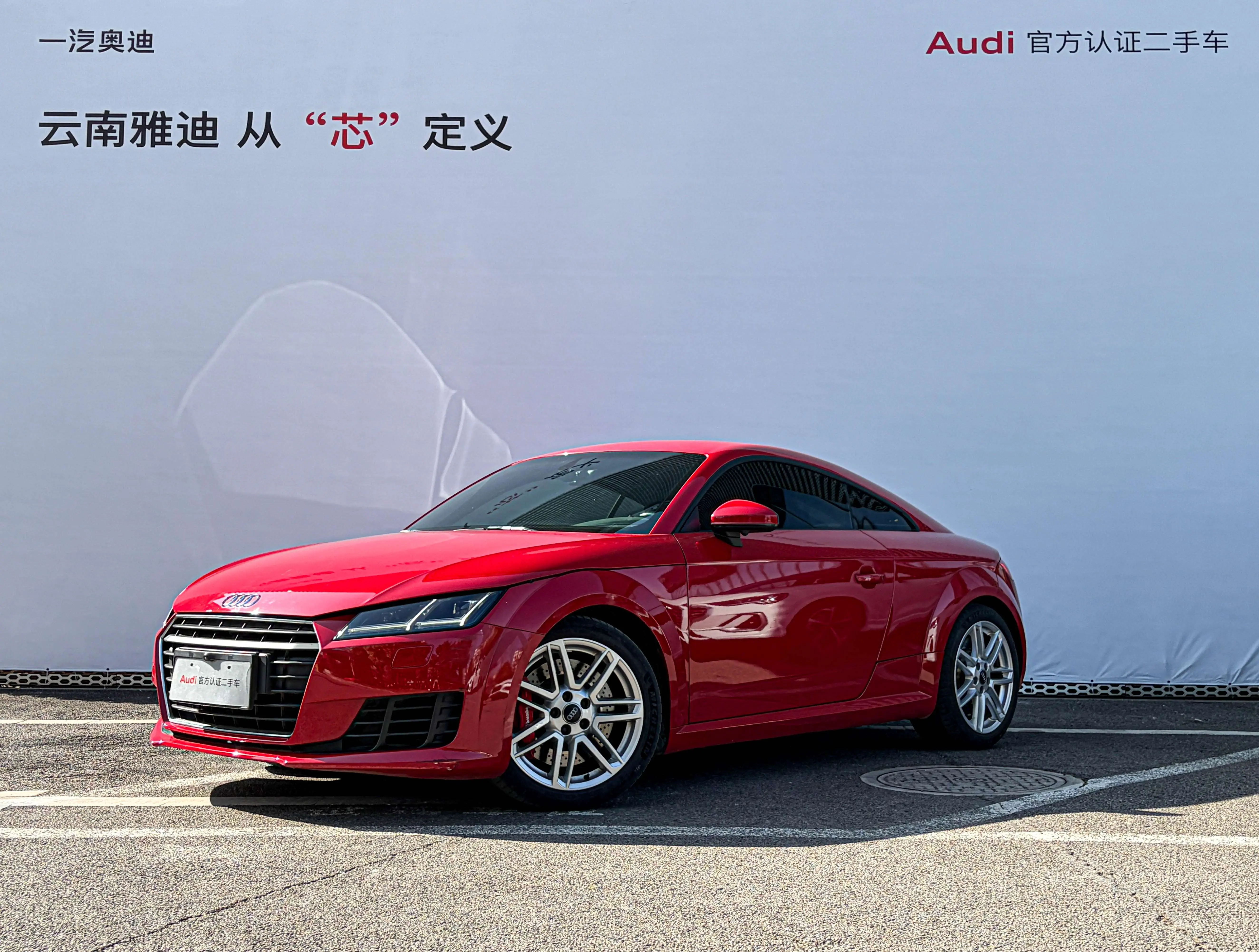 Audi TT