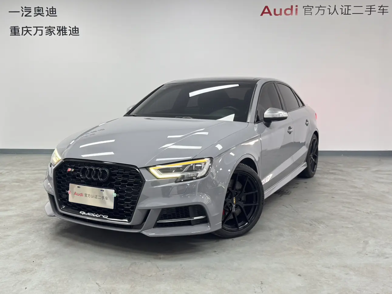 Audi S3  из Китая
