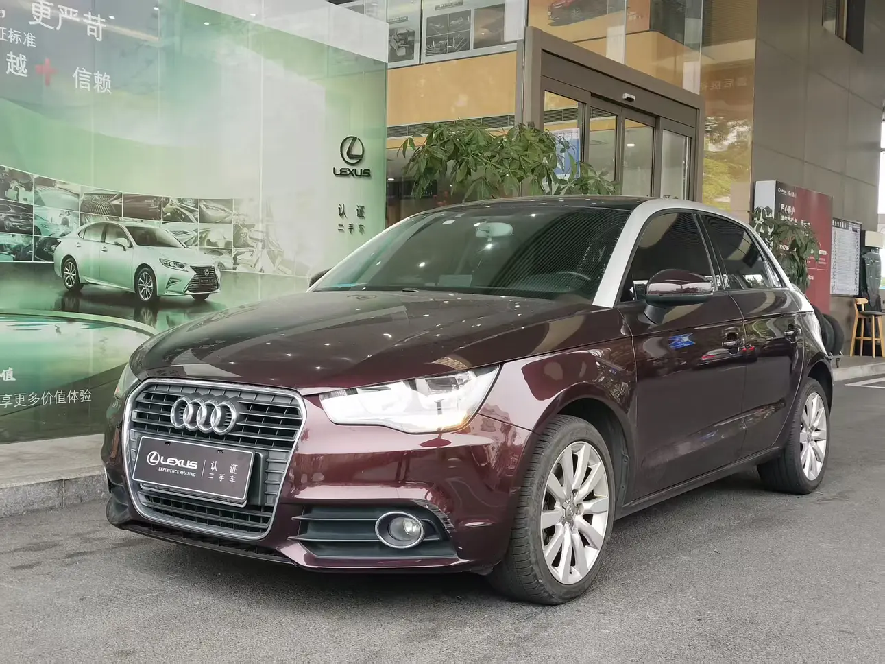 Audi A1  из Китая