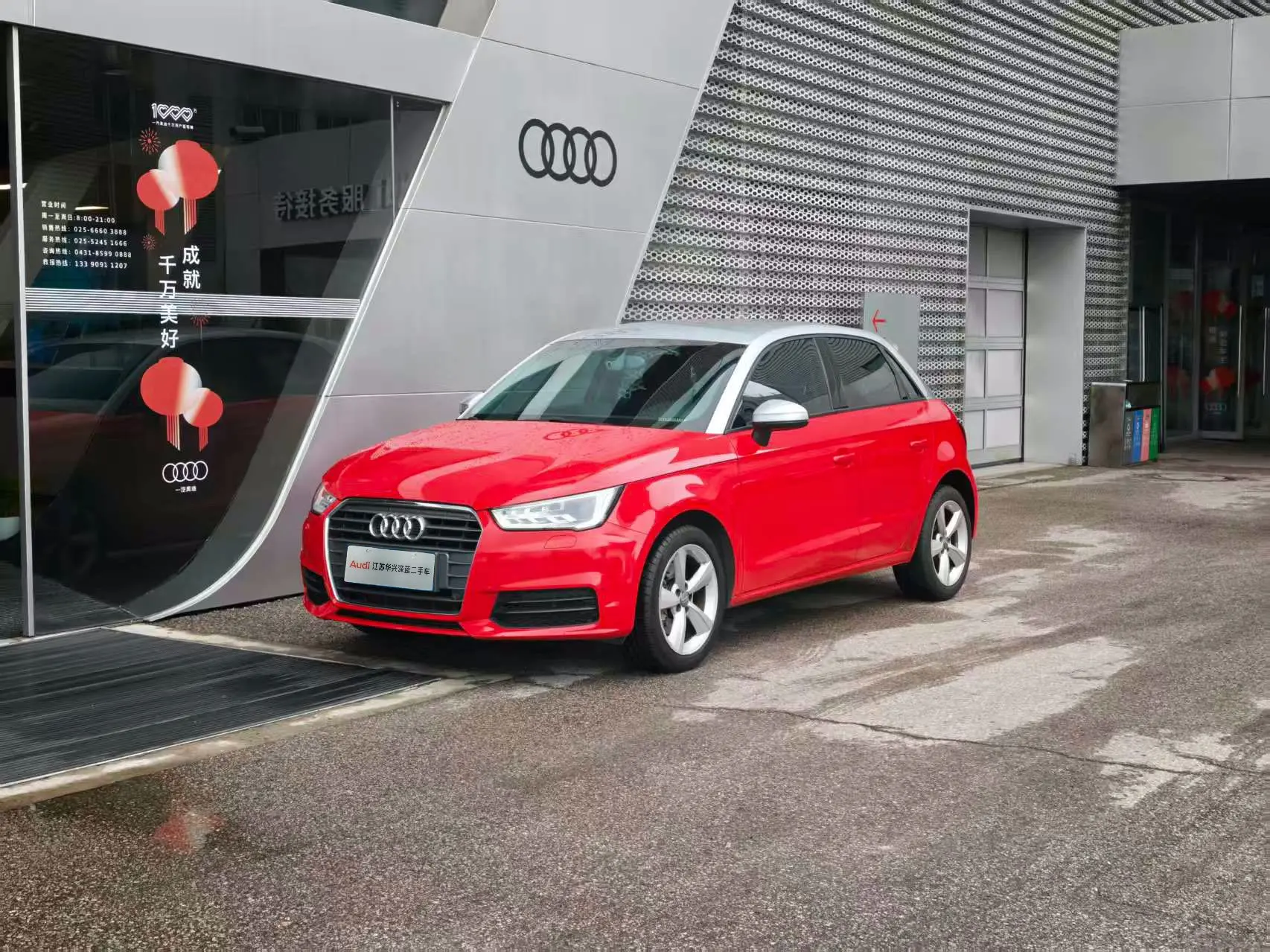 Audi A1  из Китая