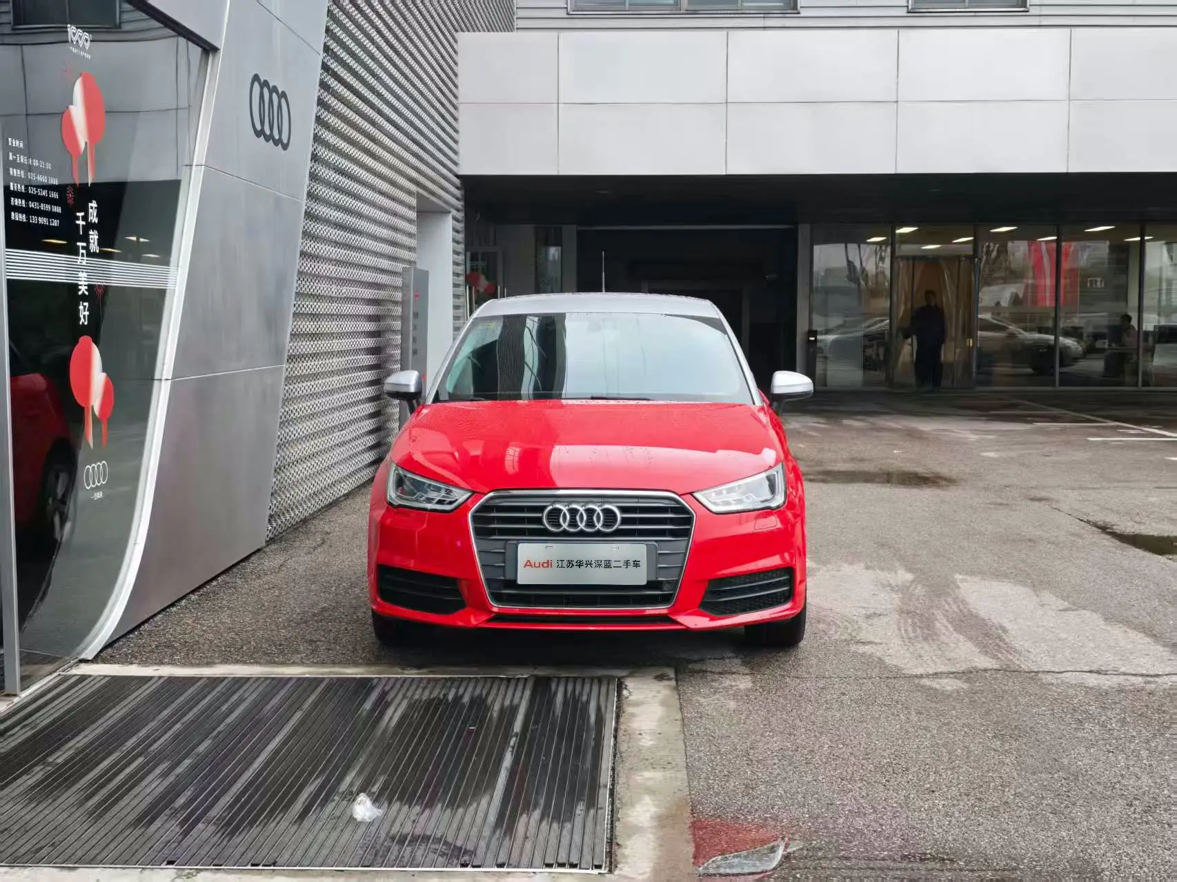 Audi A1  из Китая