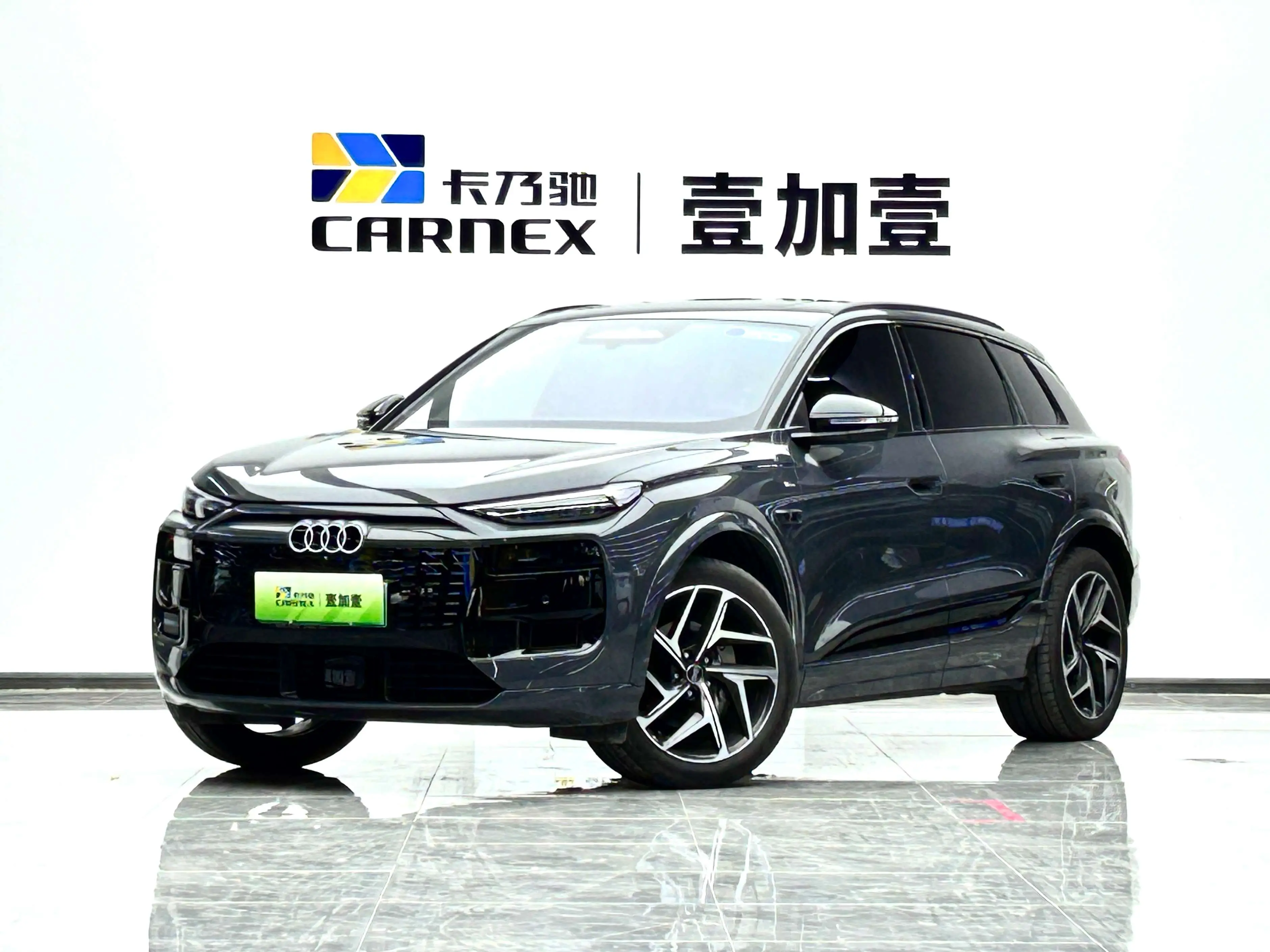 Audi Q6L e-tron