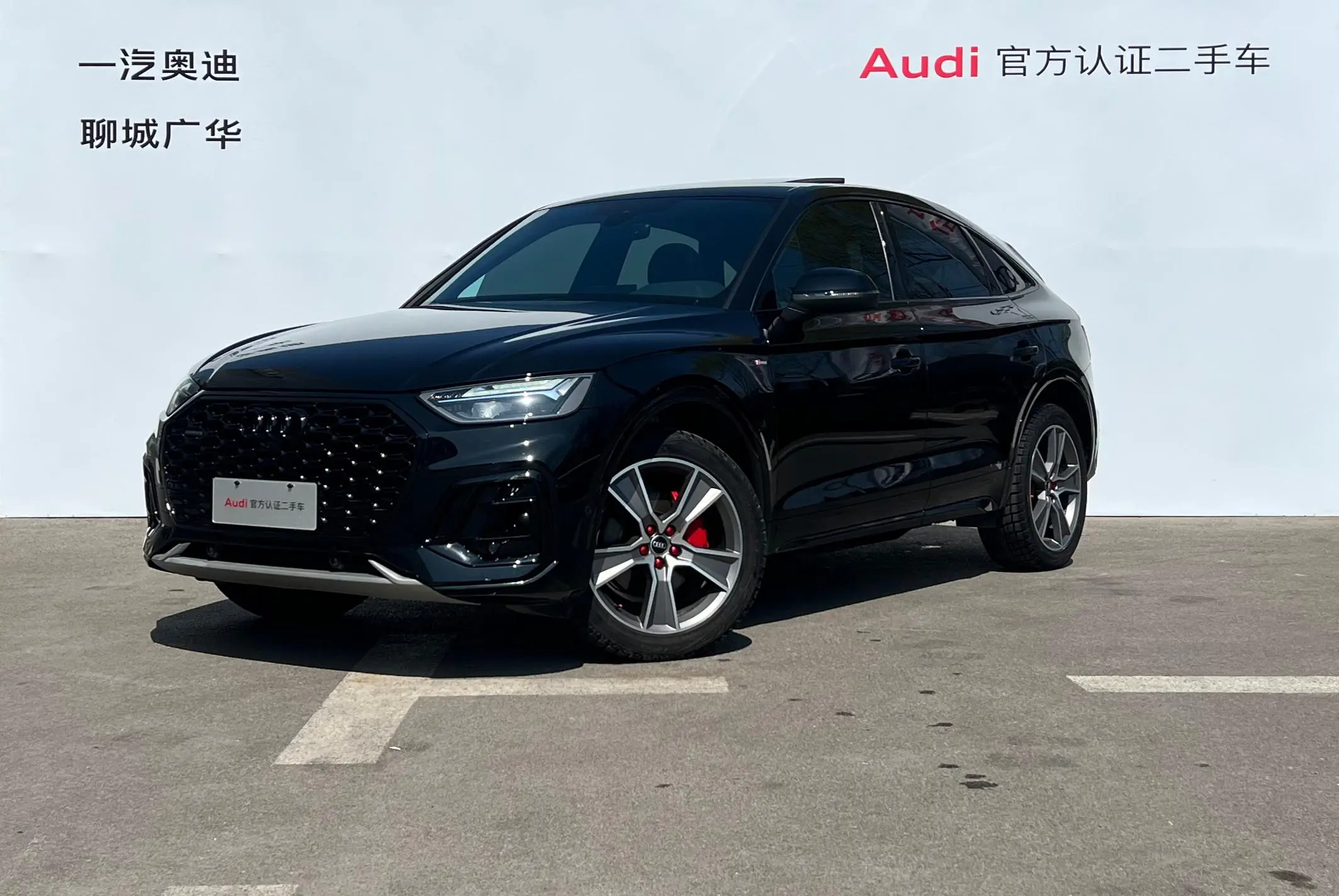 Audi Q5L Sportback  из Китая
