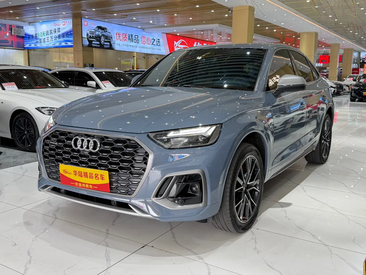 Audi Q5L Sportback  из Китая