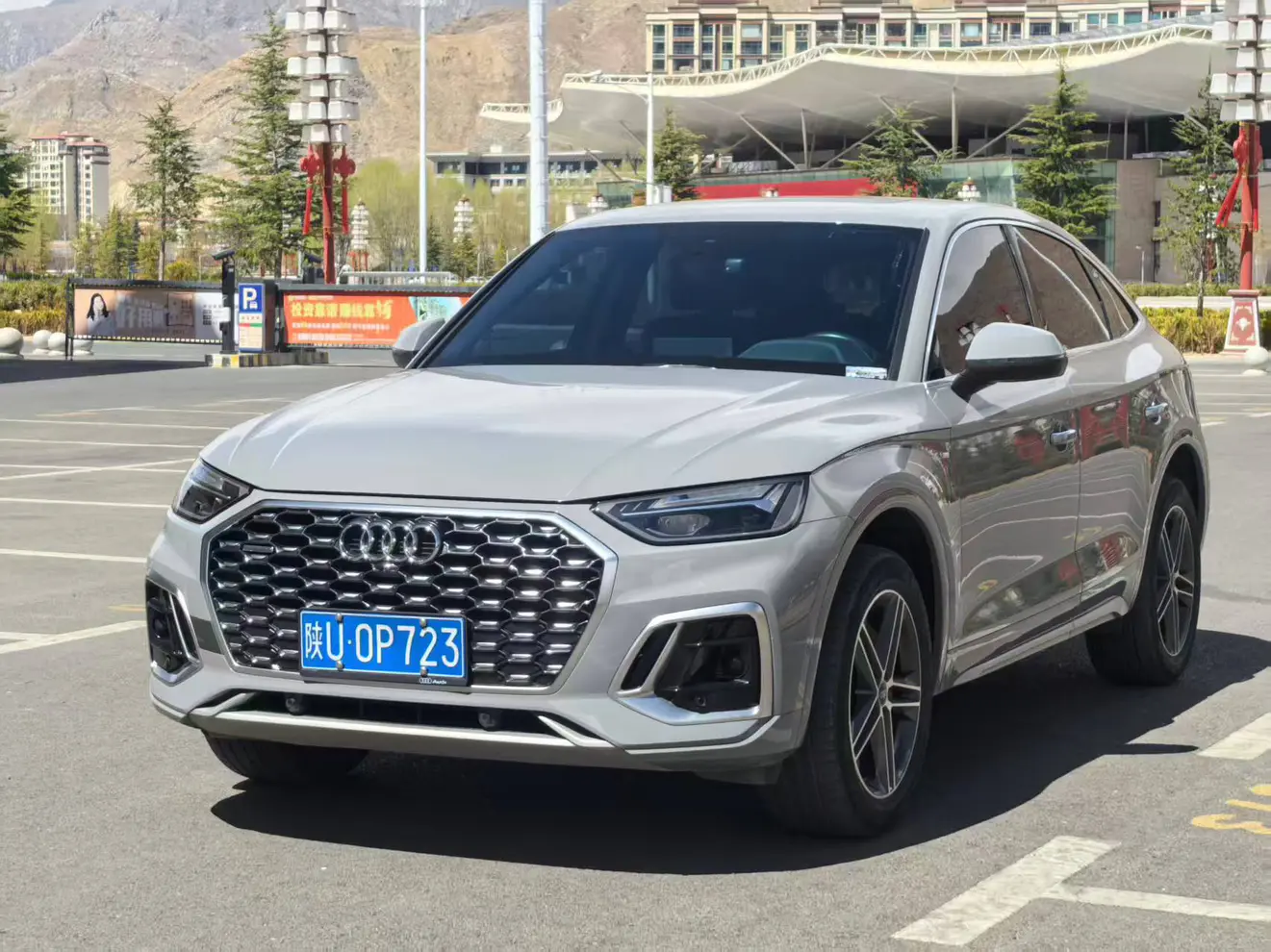 Audi Q5L Sportback