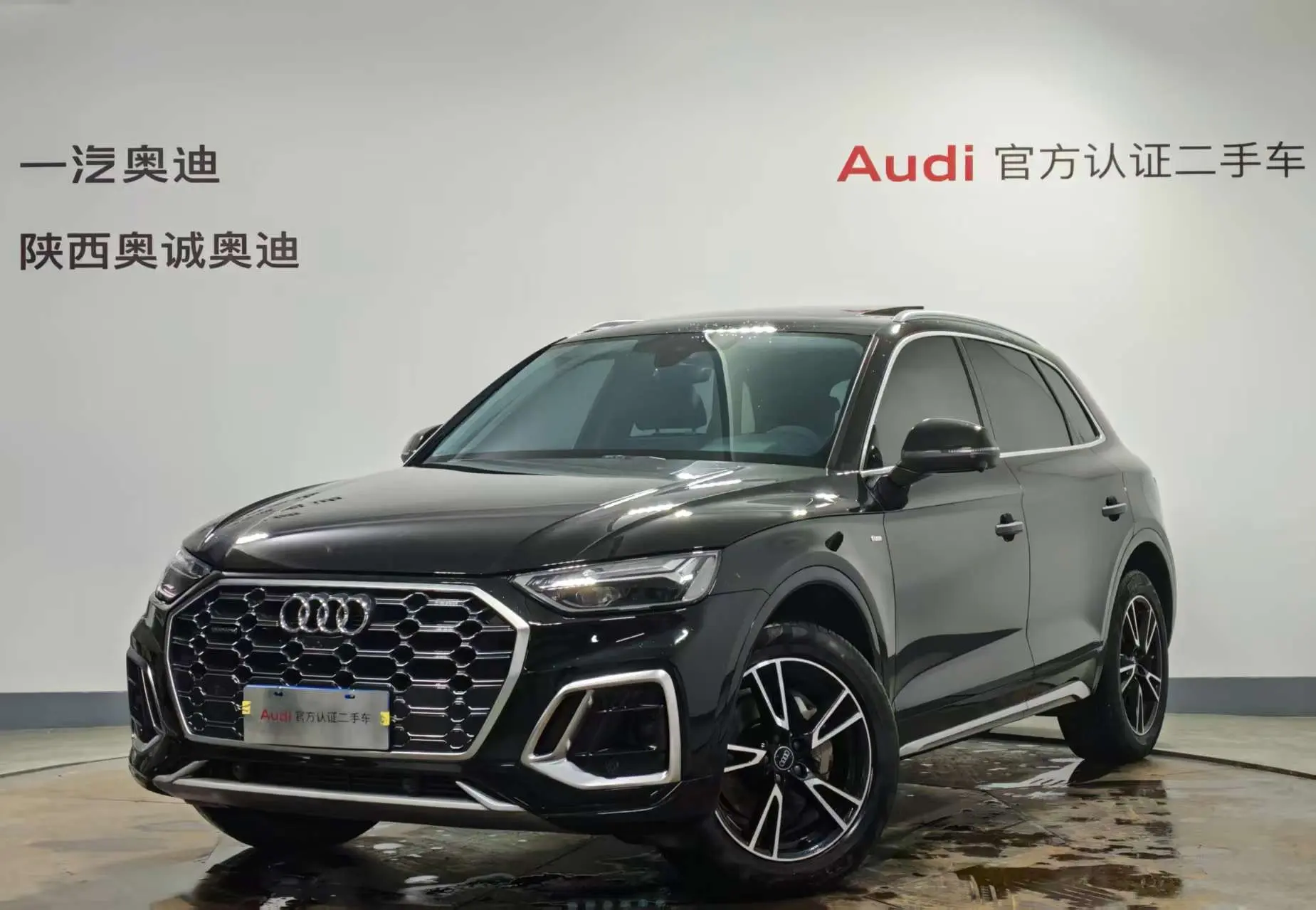 Audi Q5L