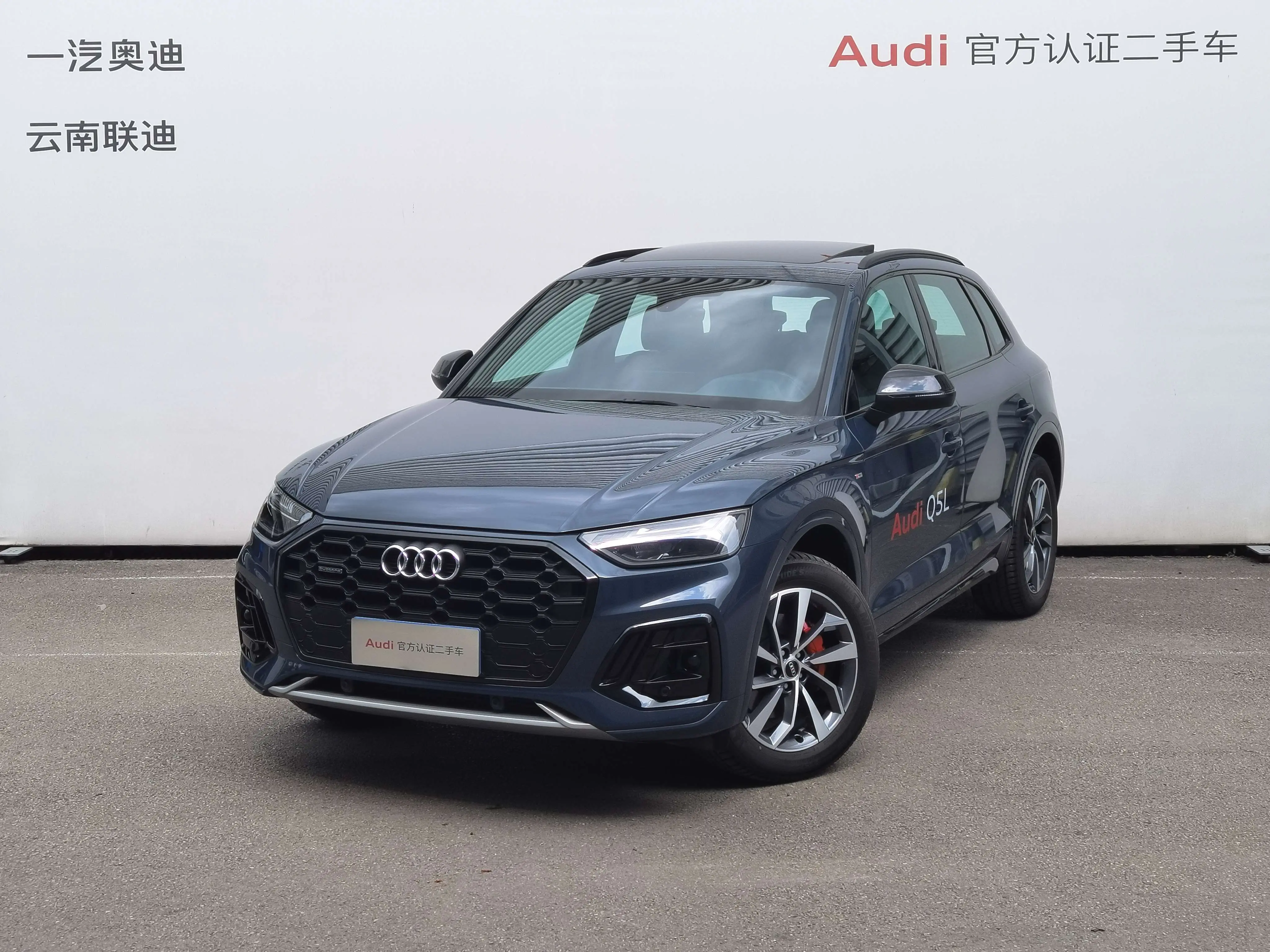 Audi Q5L