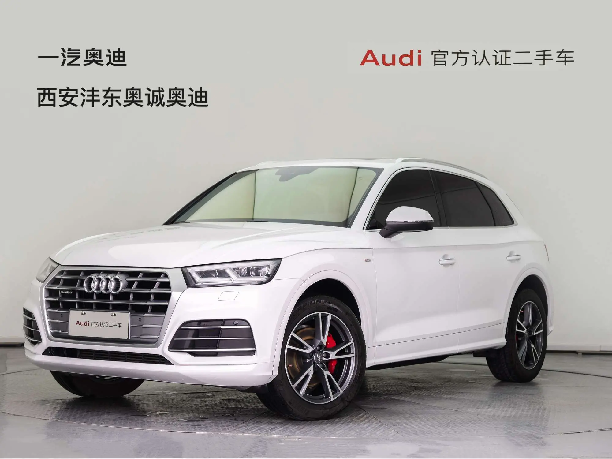 Audi Q5L