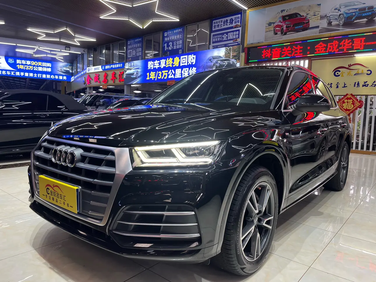 Audi Q5L